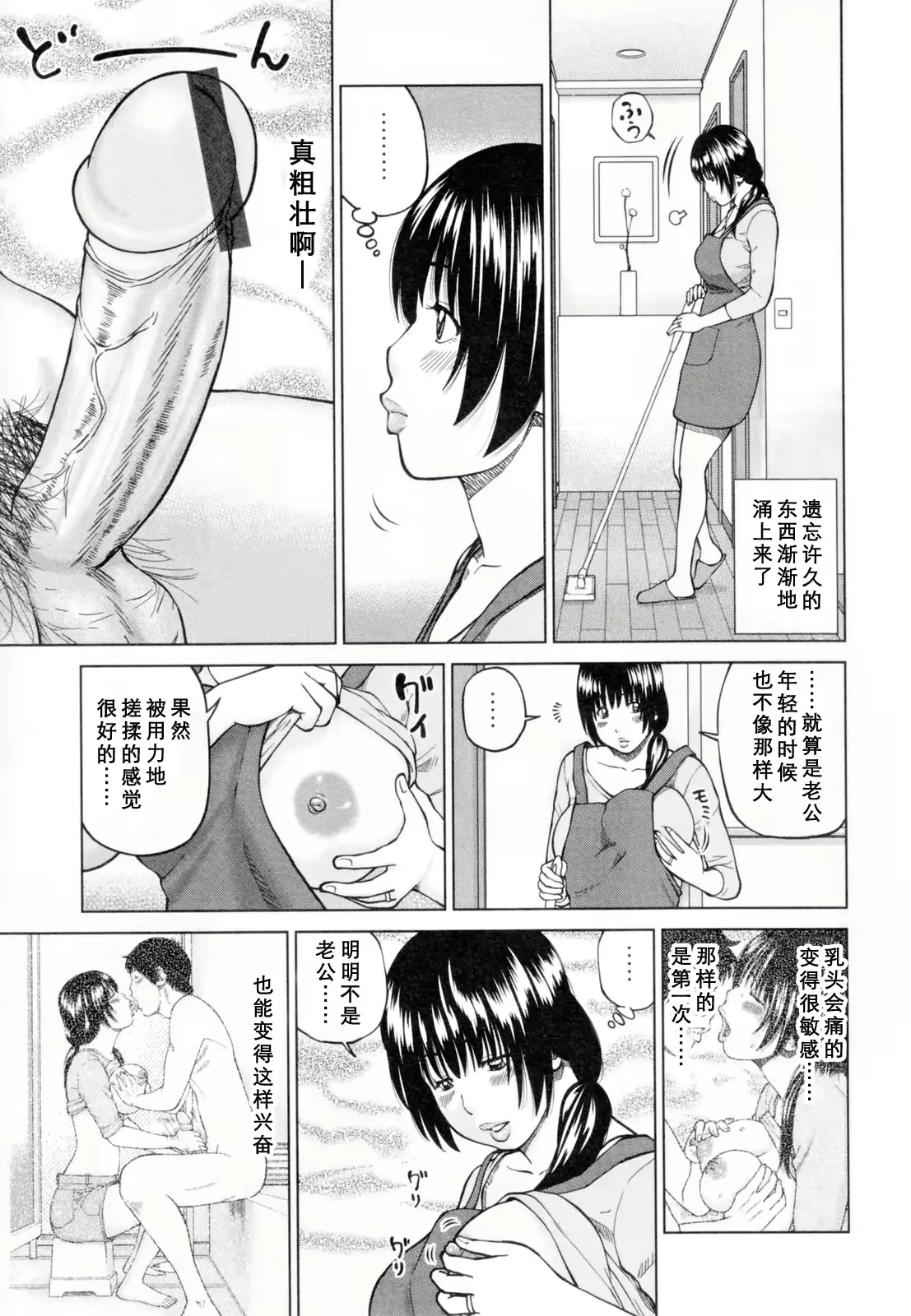 웹툰 이미지 28
