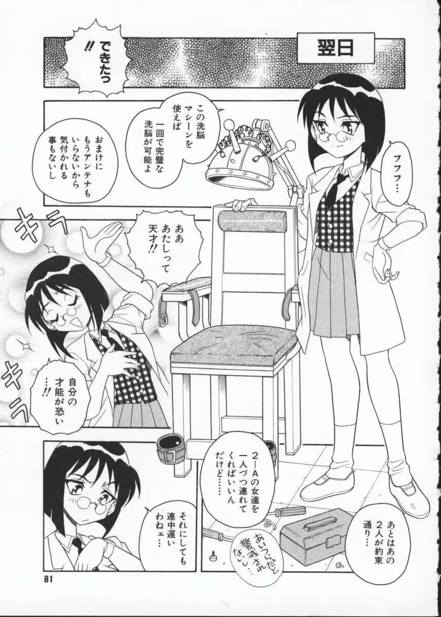 웹툰 이미지 82