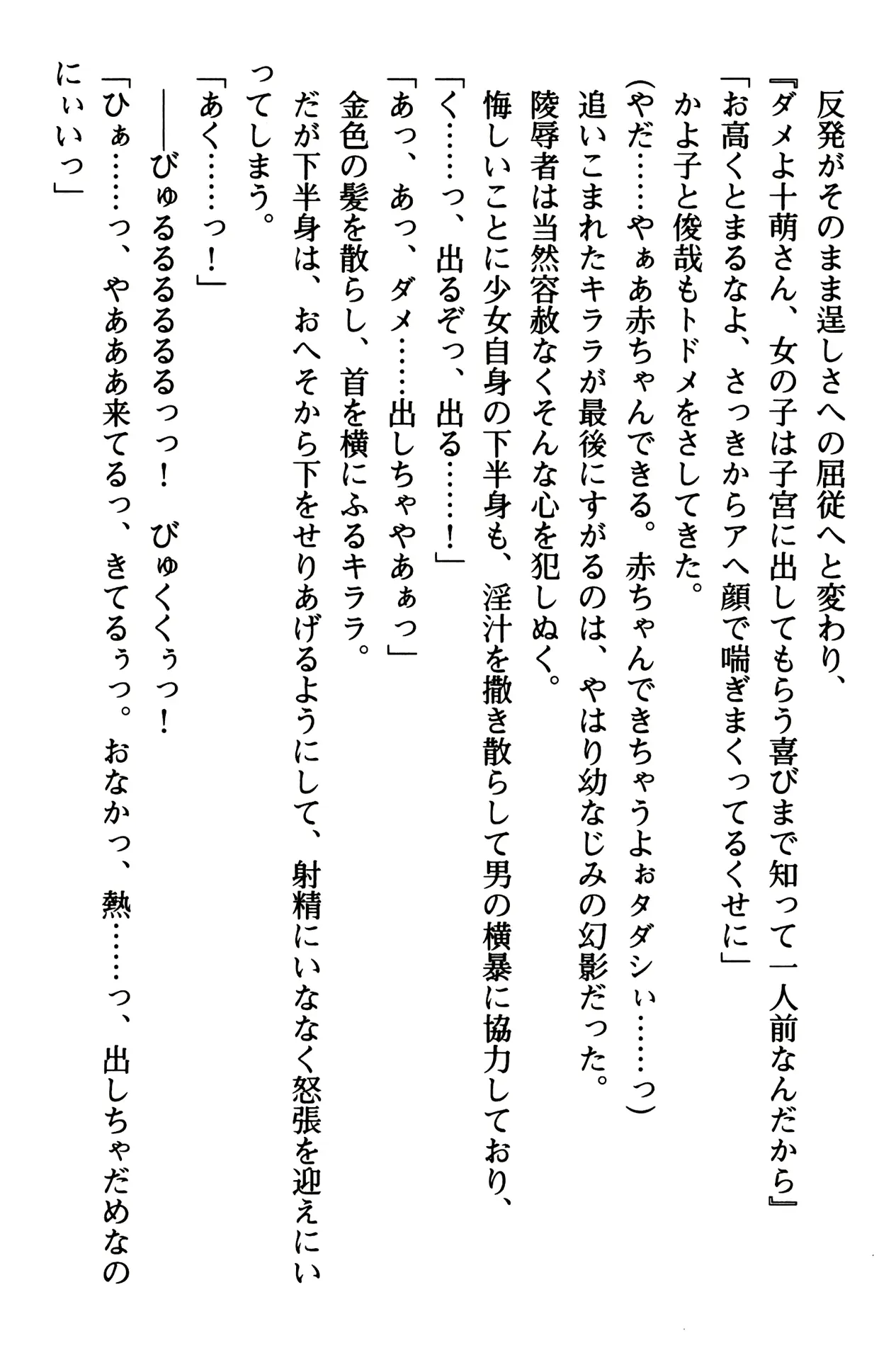 웹툰 이미지 90