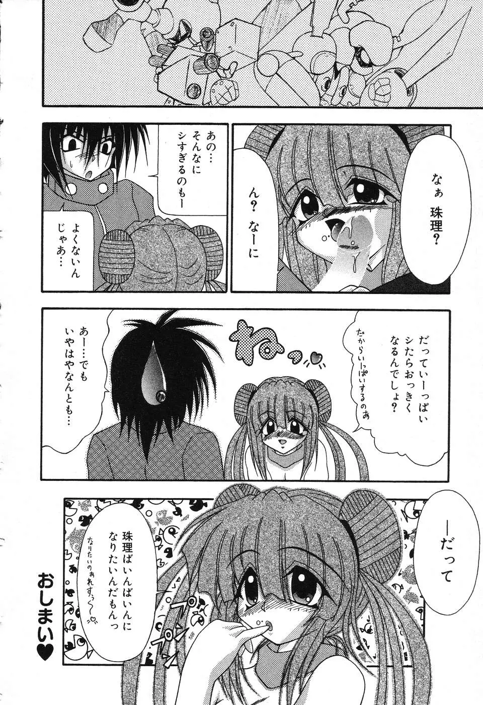 웹툰 이미지 108