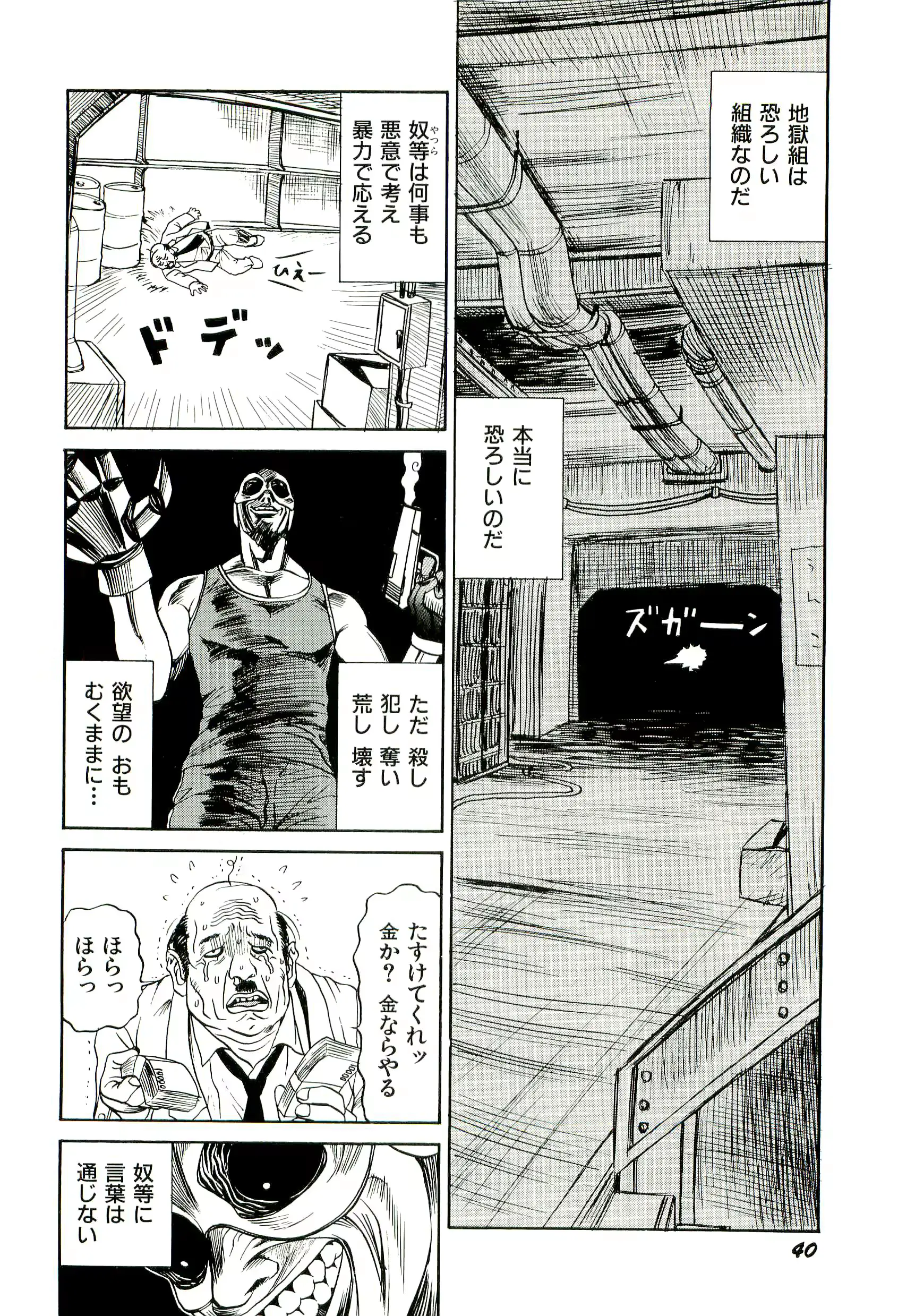웹툰 이미지 41