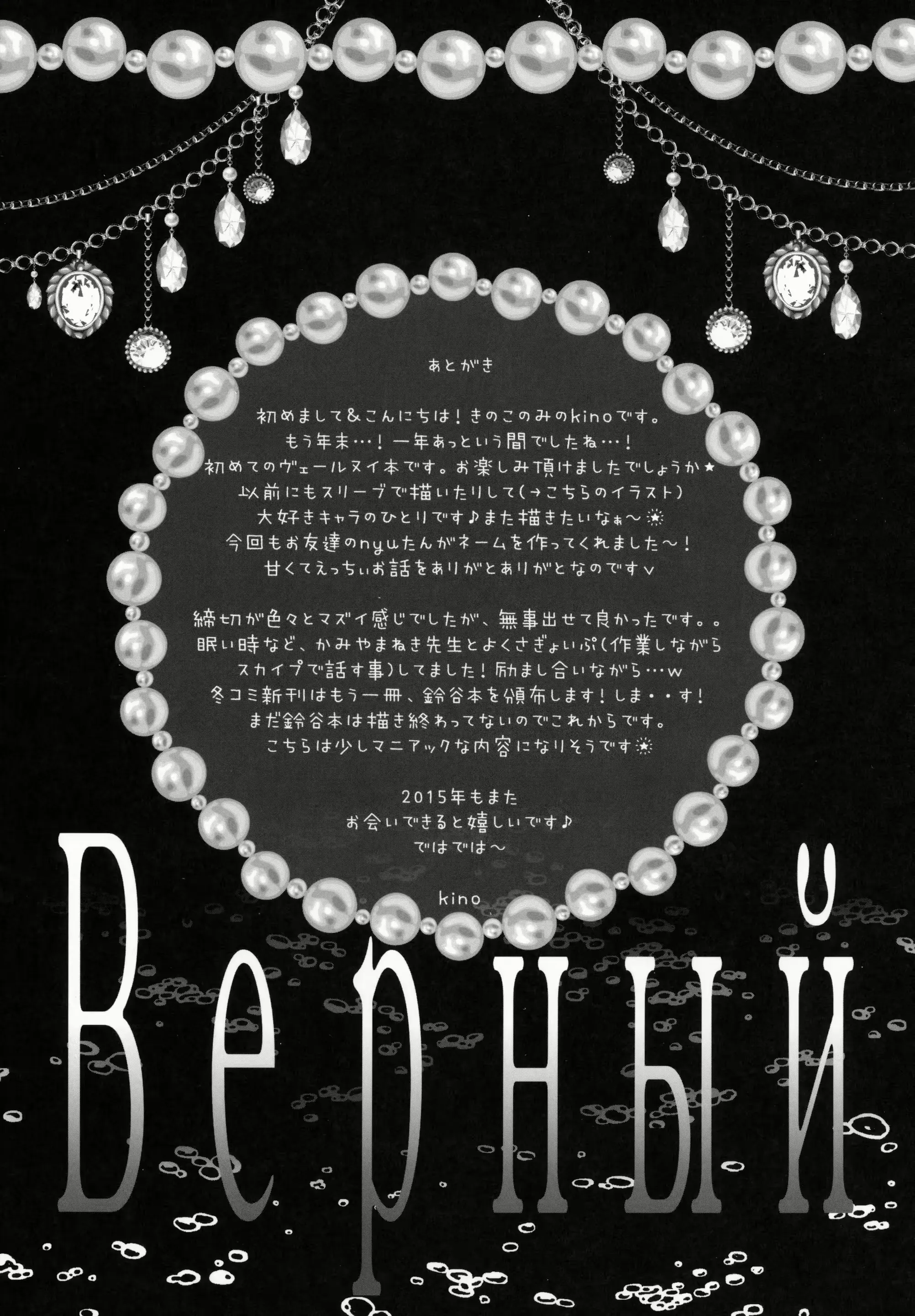 웹툰 이미지 15