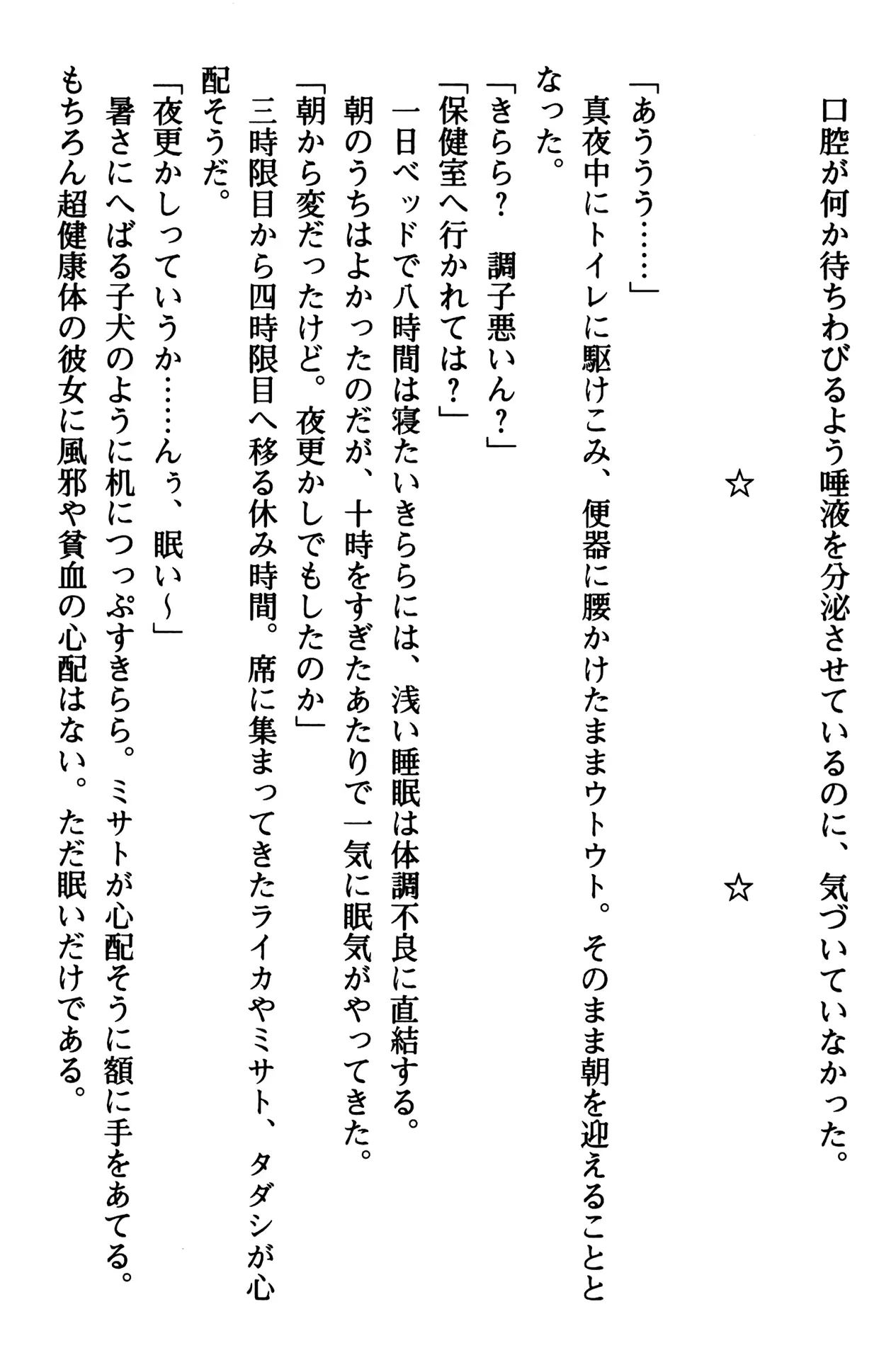 웹툰 이미지 163