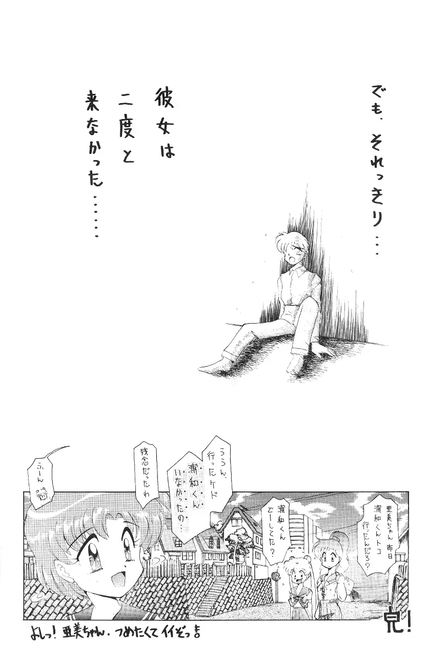 웹툰 이미지 138