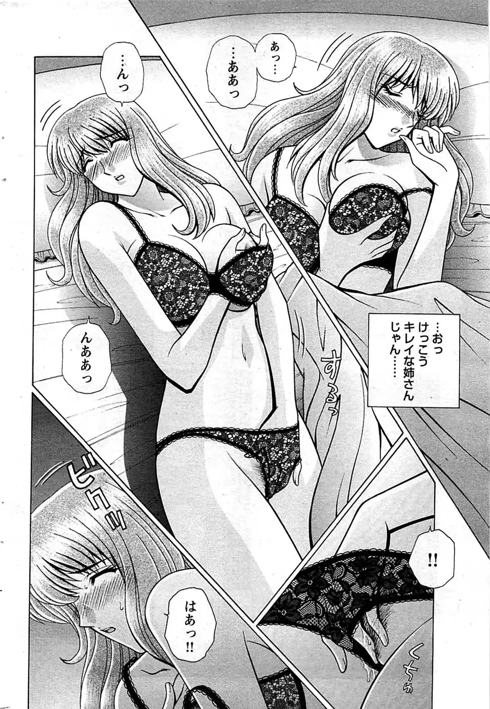 웹툰 이미지 47