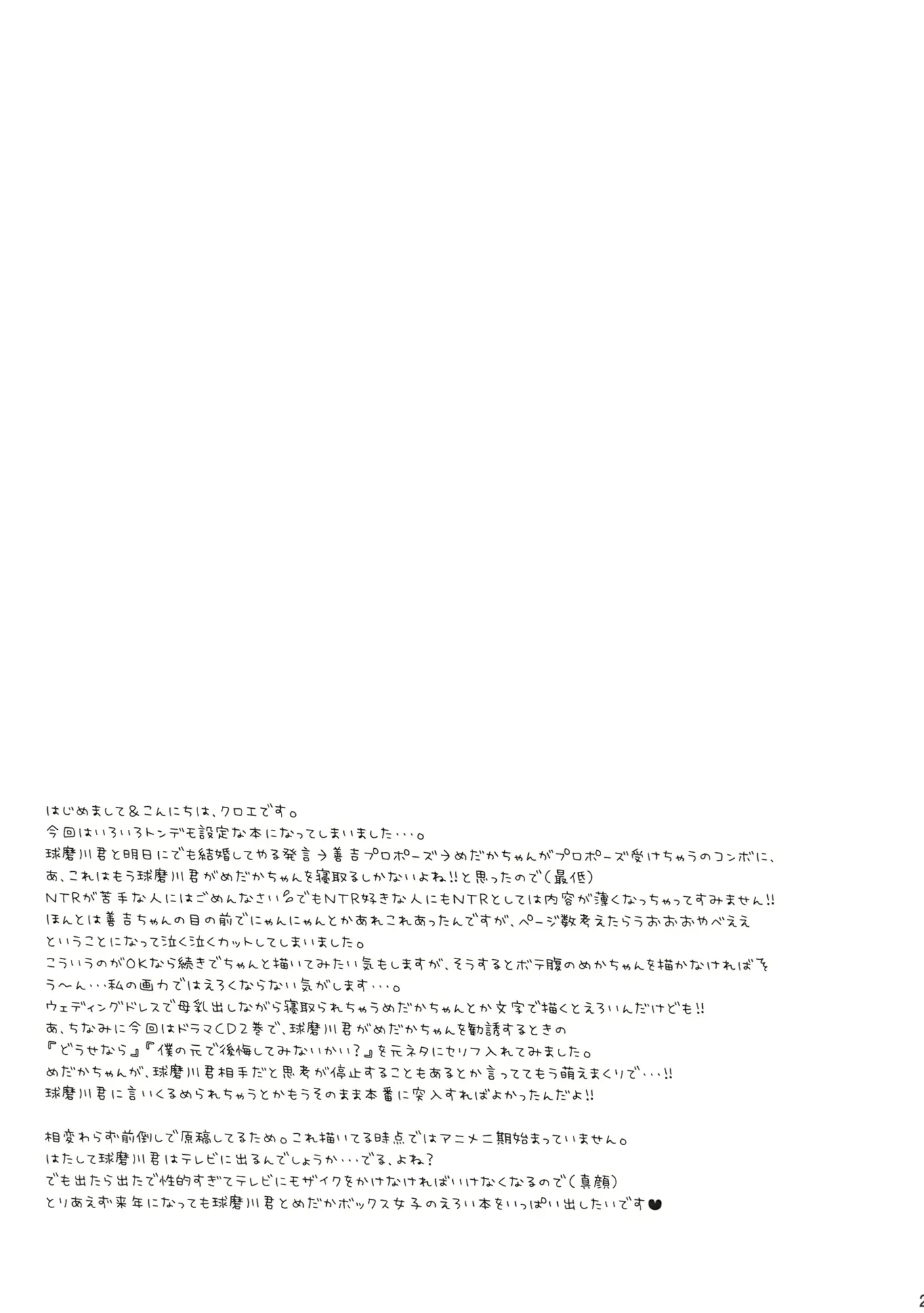 웹툰 이미지 27
