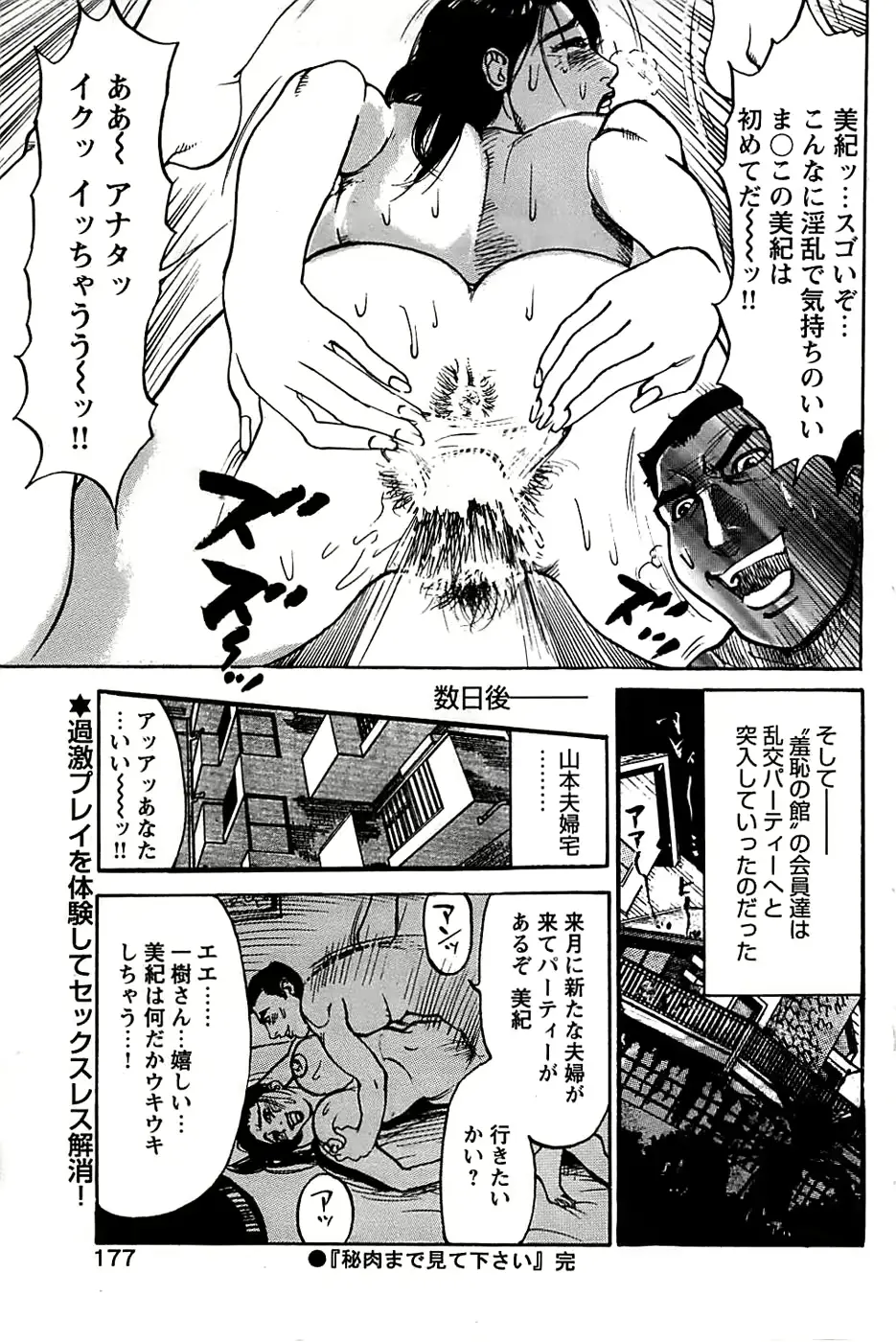 웹툰 이미지 176