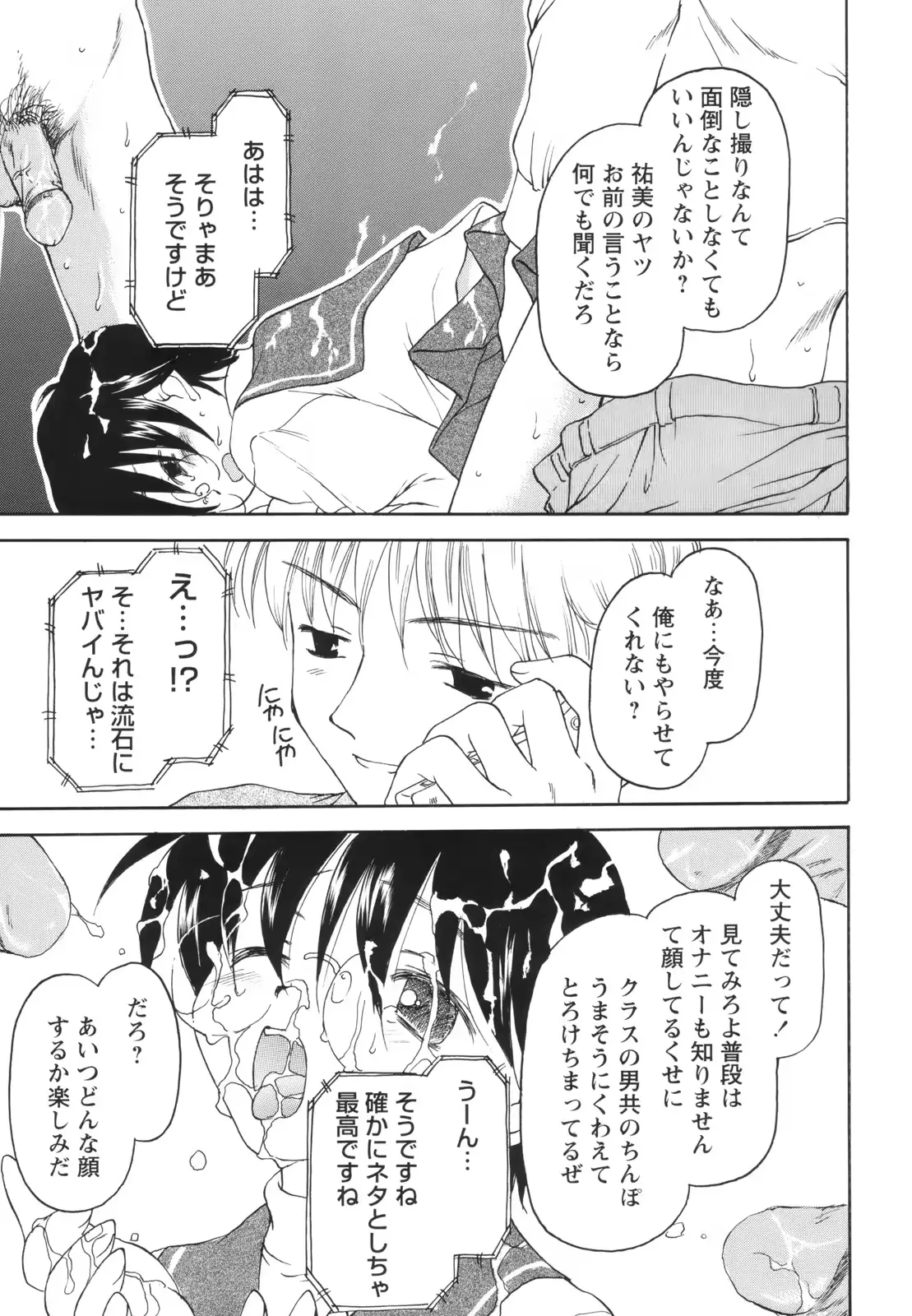 웹툰 이미지 56