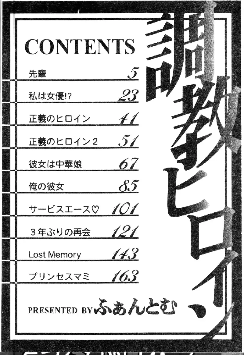 웹툰 이미지 190