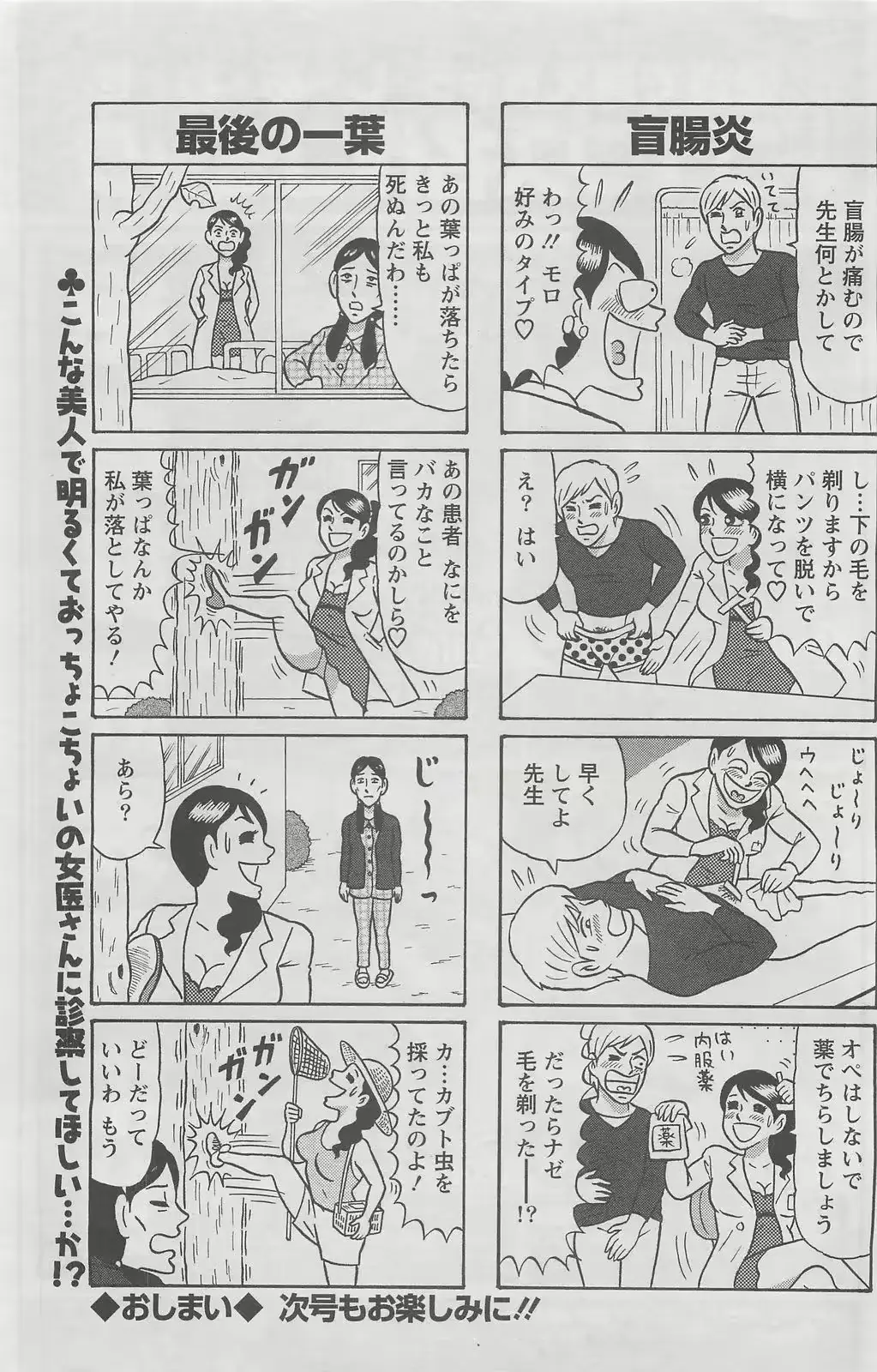 웹툰 이미지 136