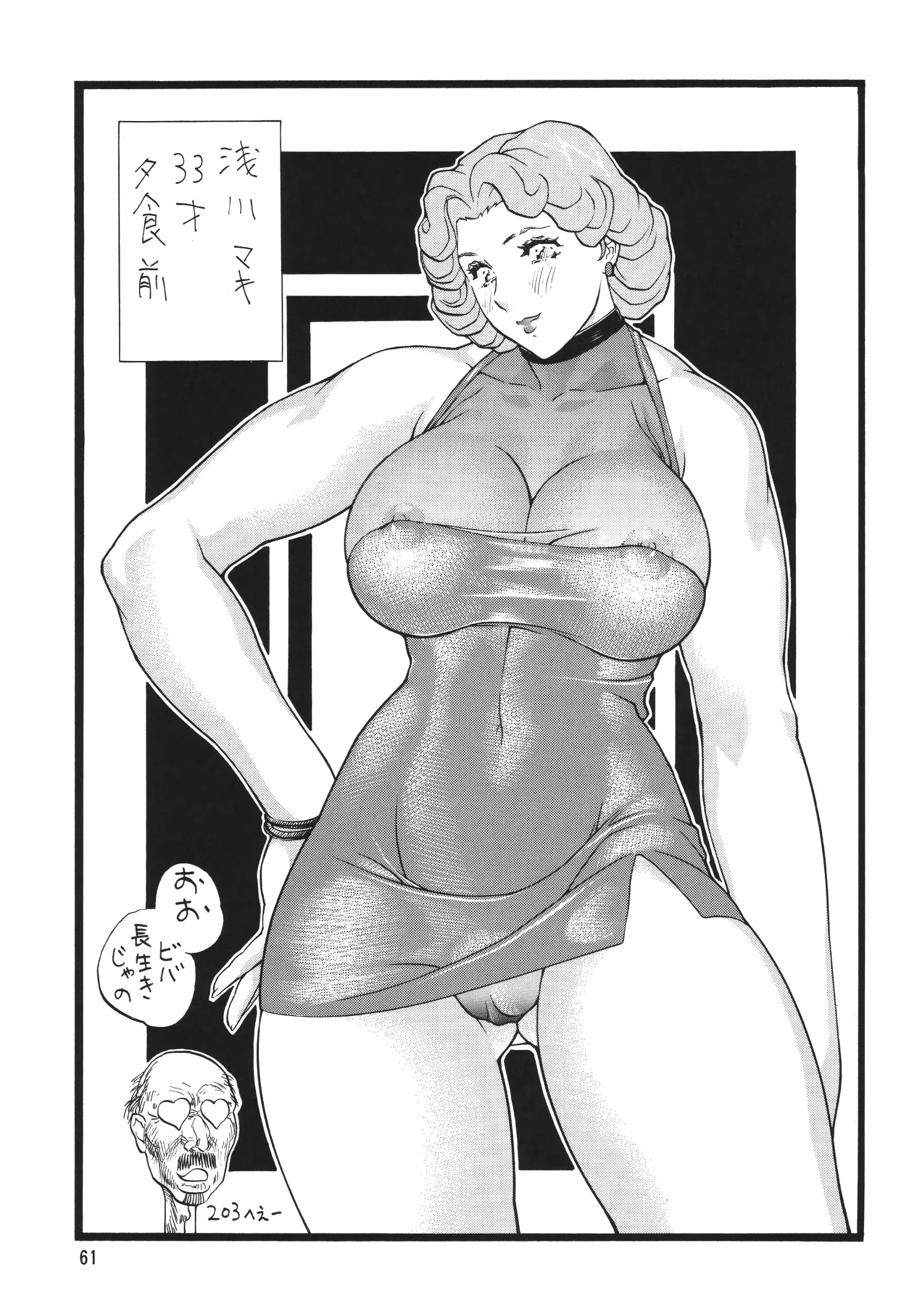 웹툰 이미지 60