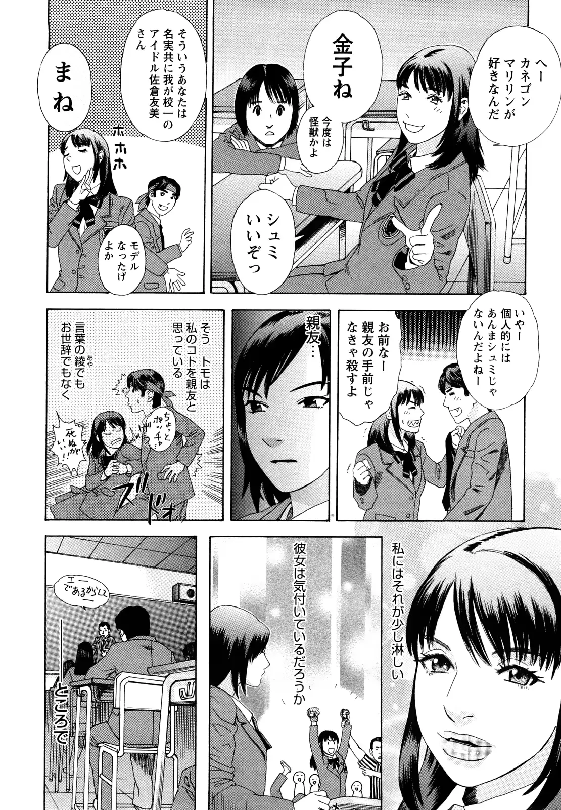 웹툰 이미지 8
