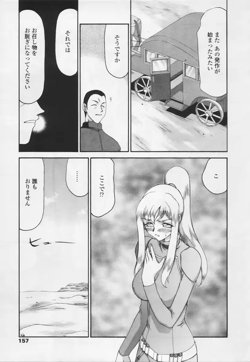 웹툰 이미지 156