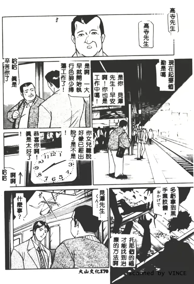 웹툰 이미지 164