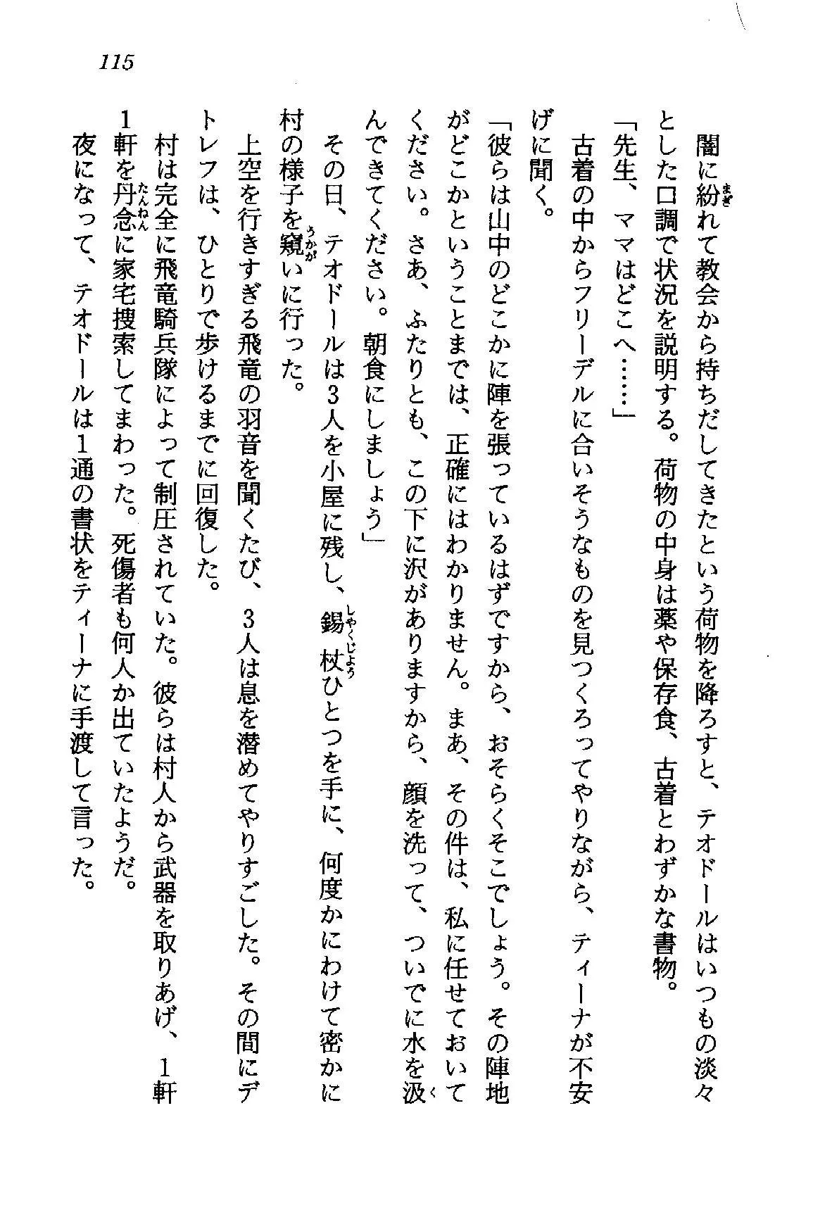 웹툰 이미지 115