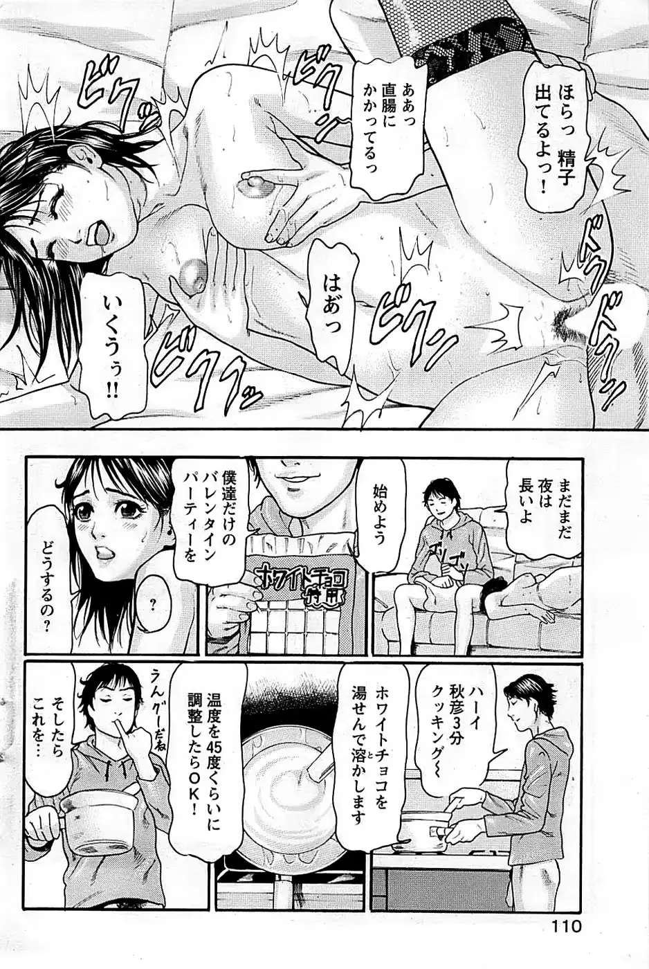 웹툰 이미지 109