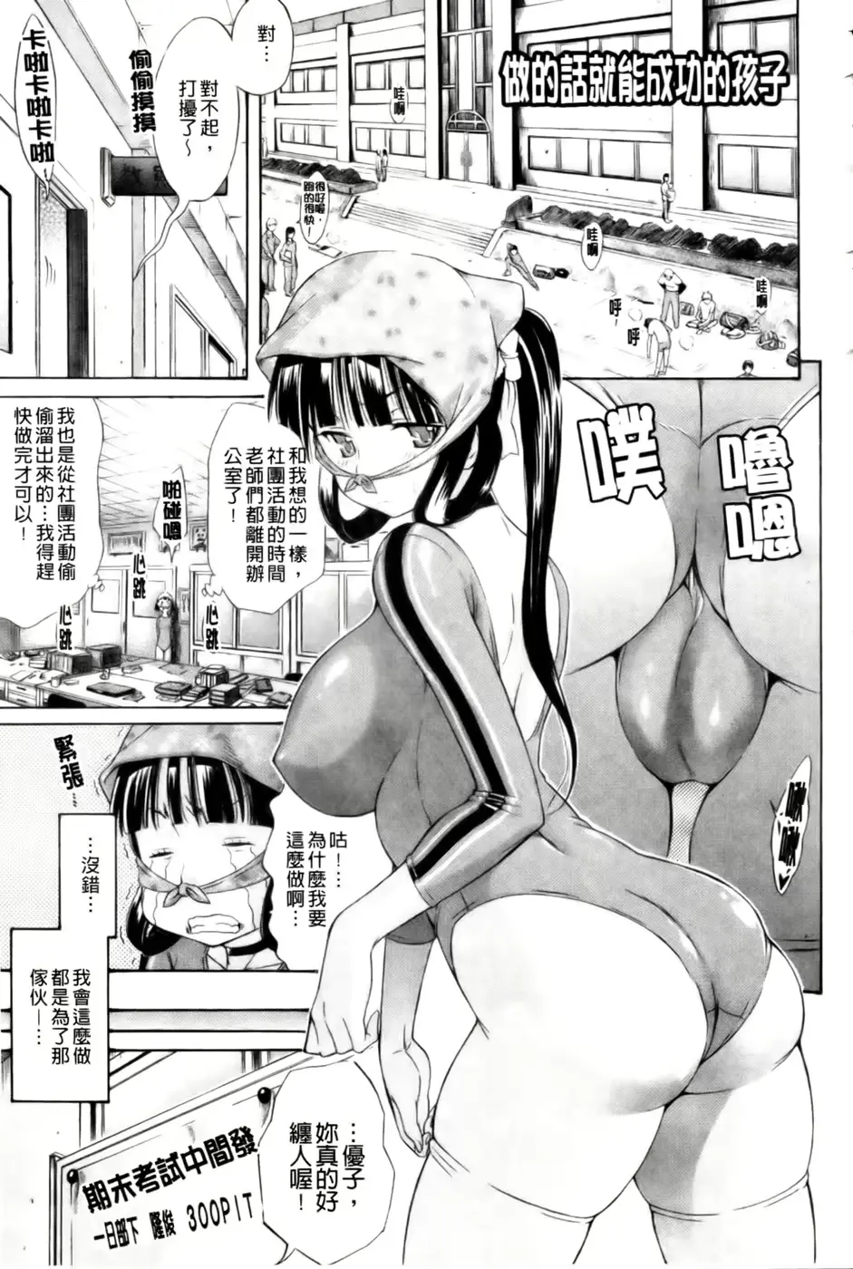 웹툰 이미지 159