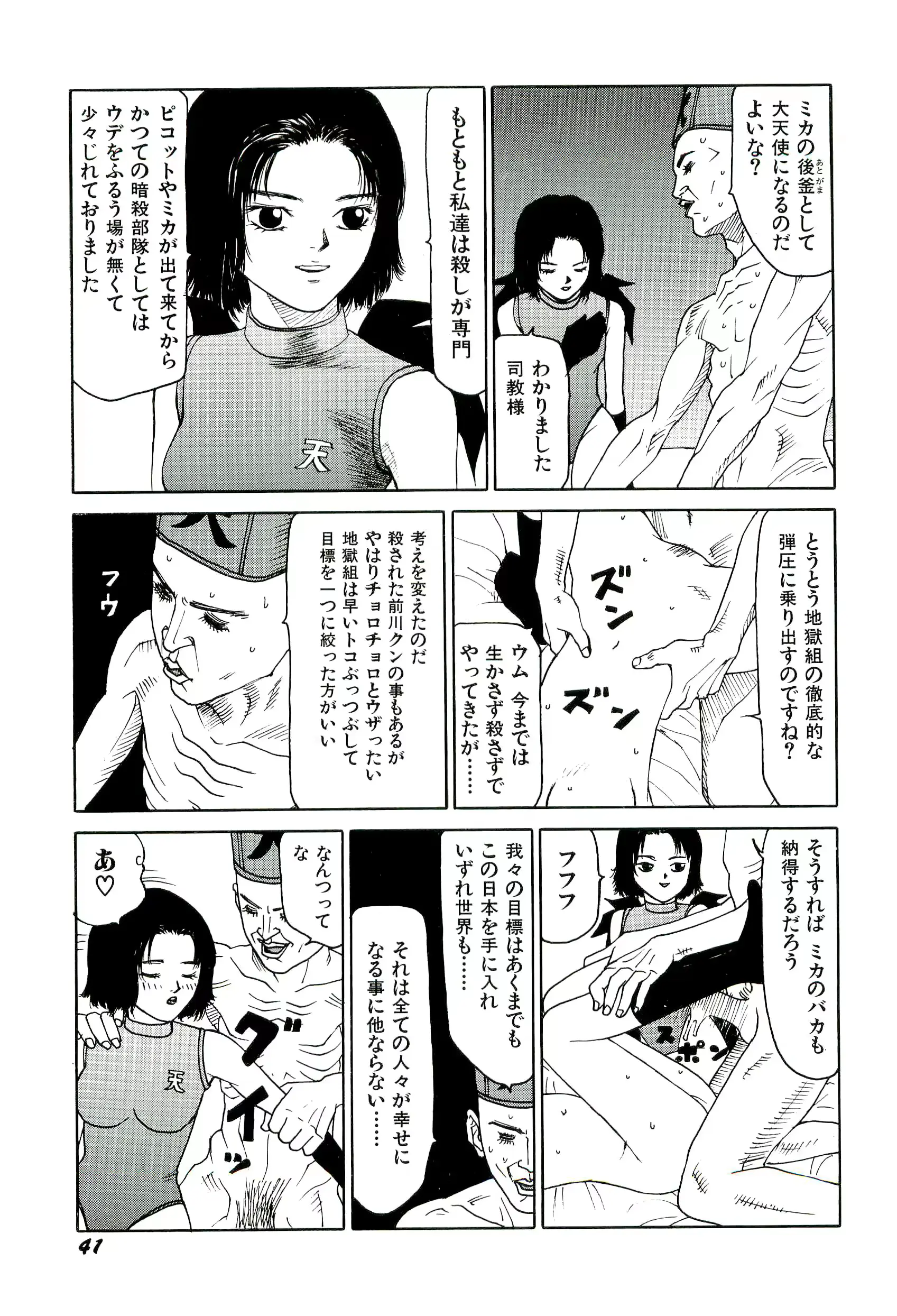 웹툰 이미지 41