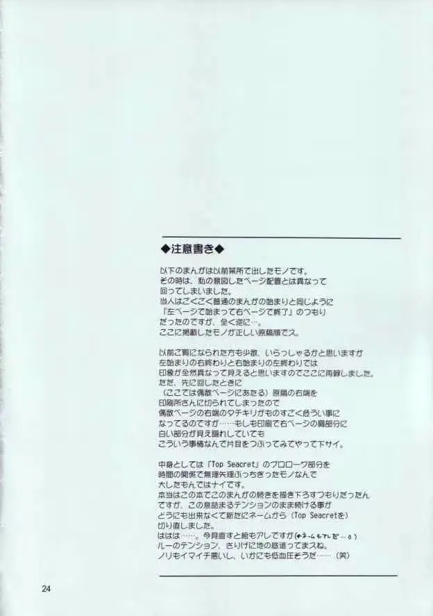 웹툰 이미지 22