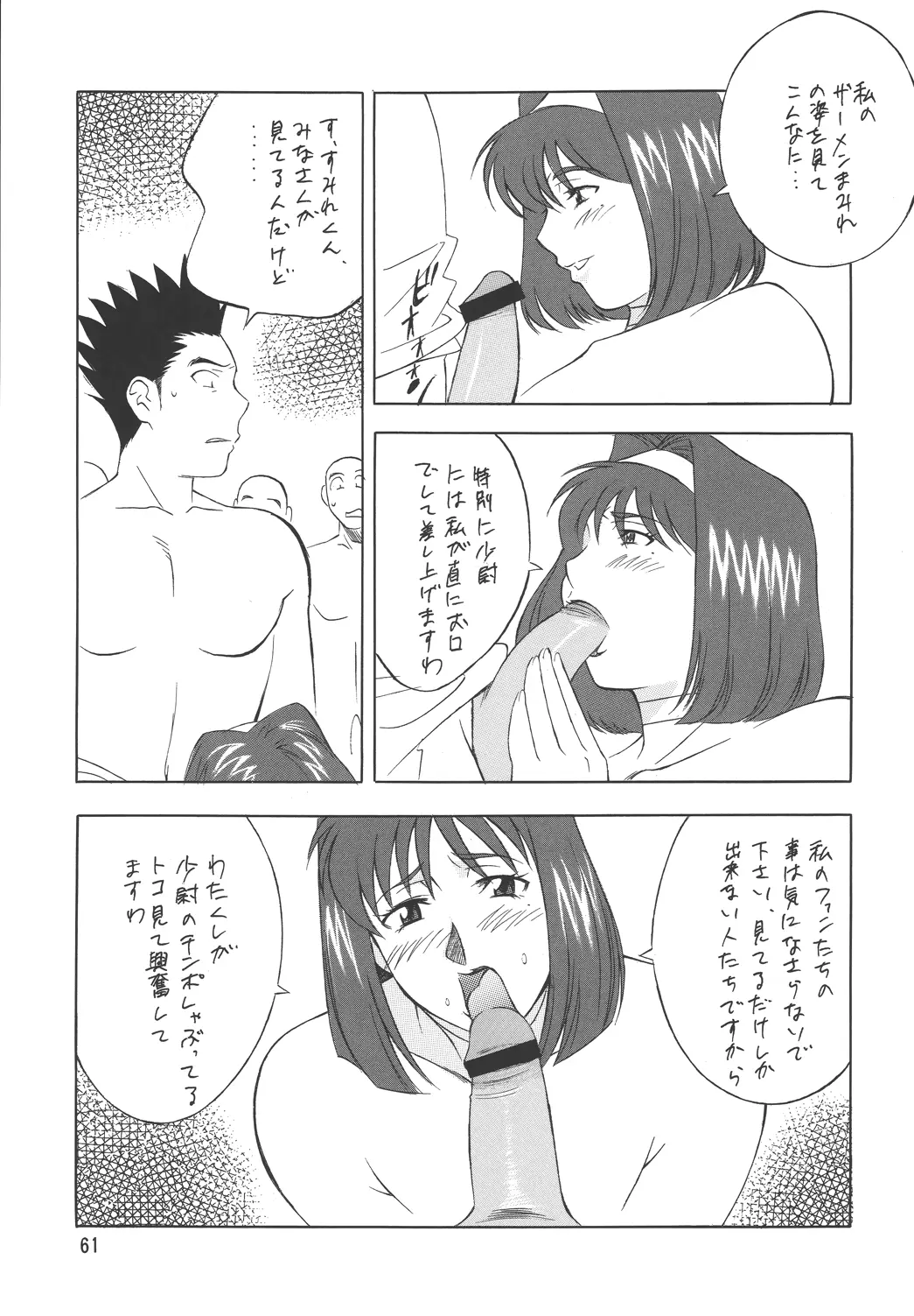 웹툰 이미지 52