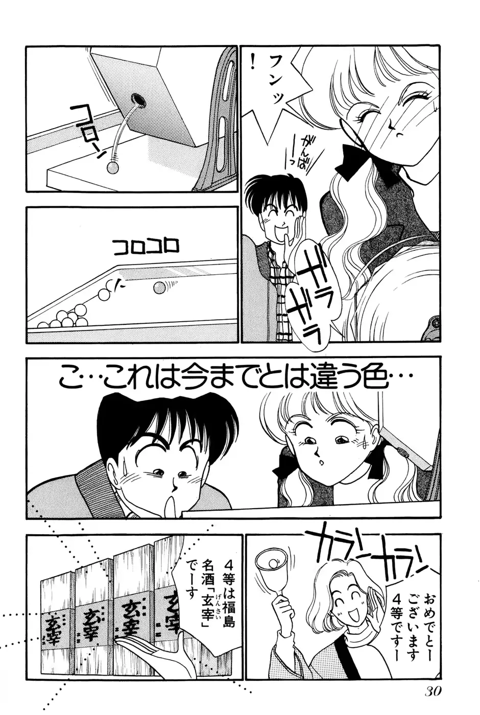 웹툰 이미지 31