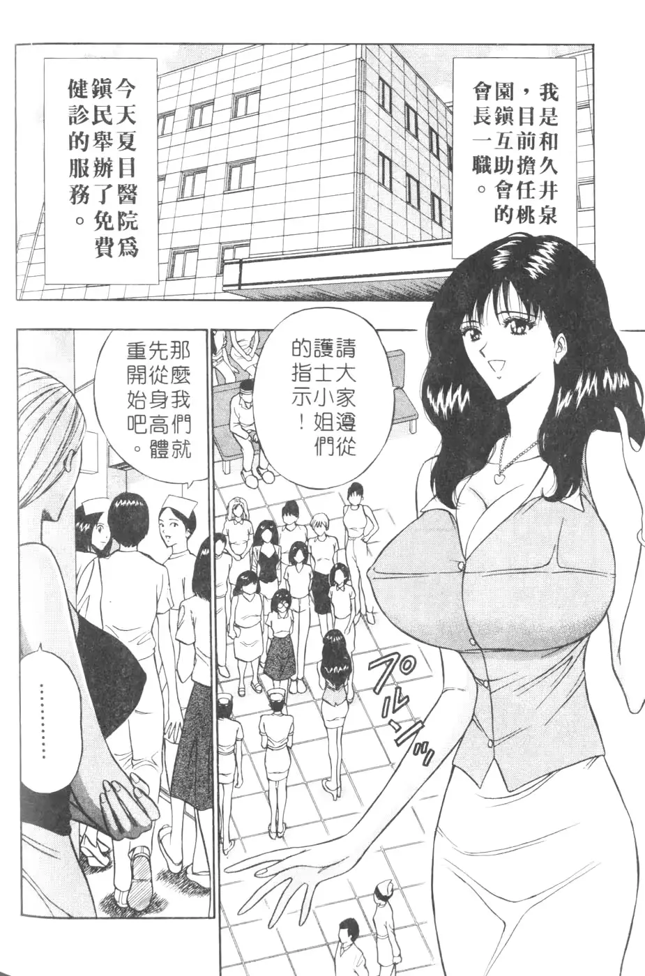 웹툰 이미지 127