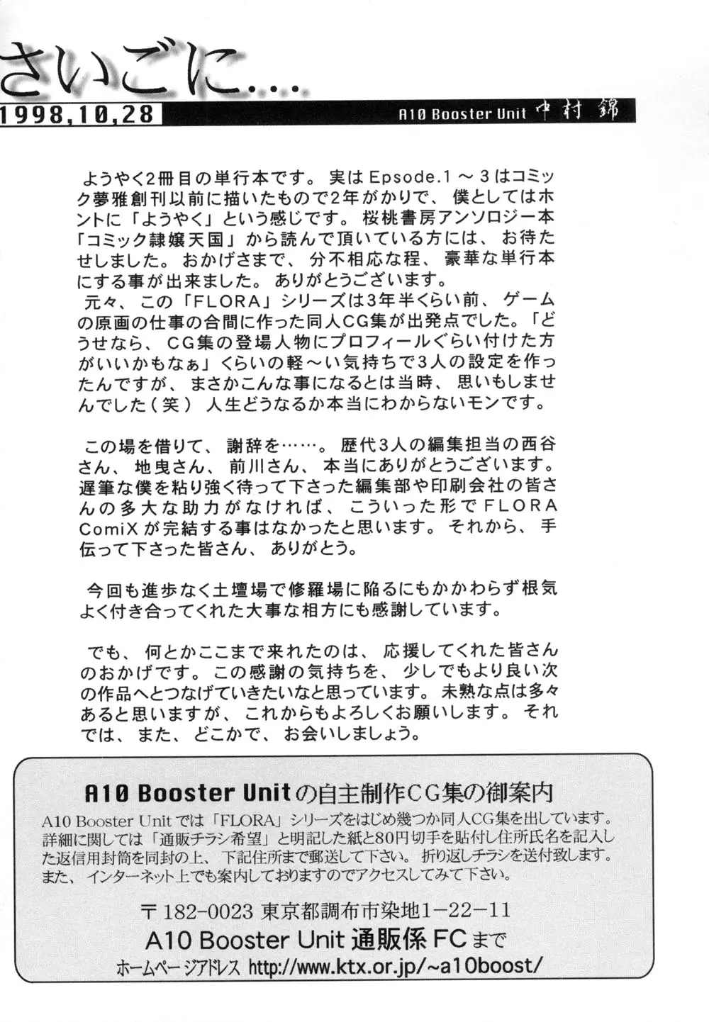 웹툰 이미지 206