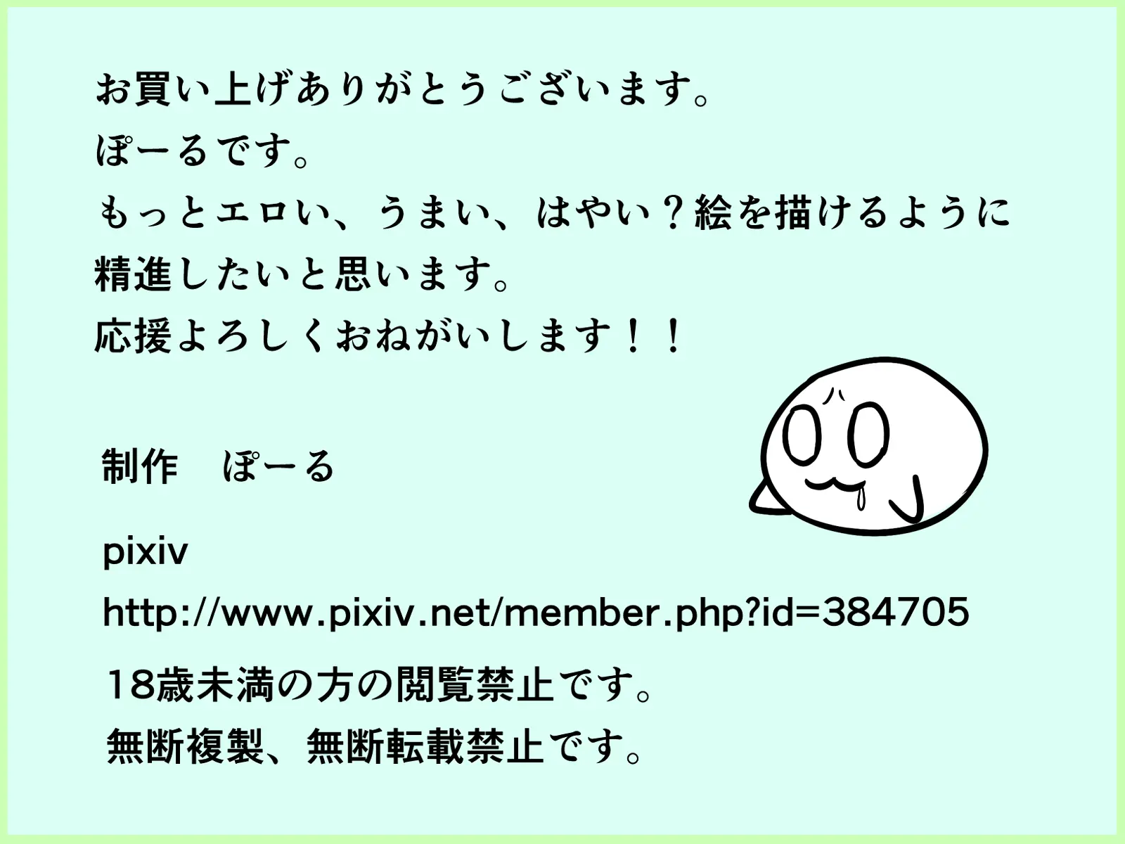 웹툰 이미지 158