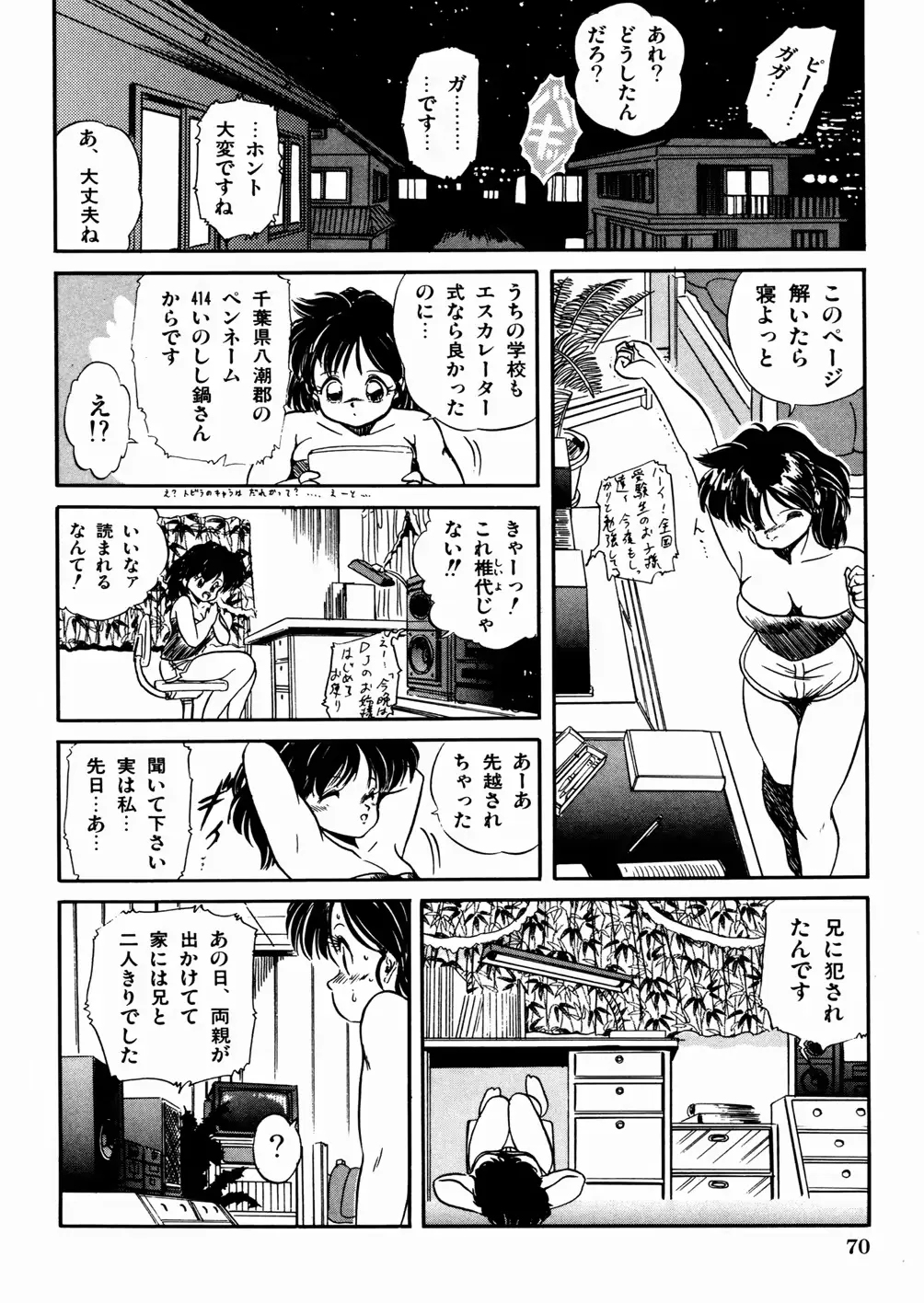 웹툰 이미지 73