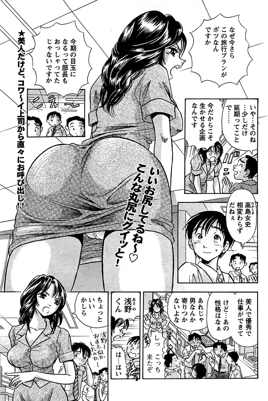 웹툰 이미지 146