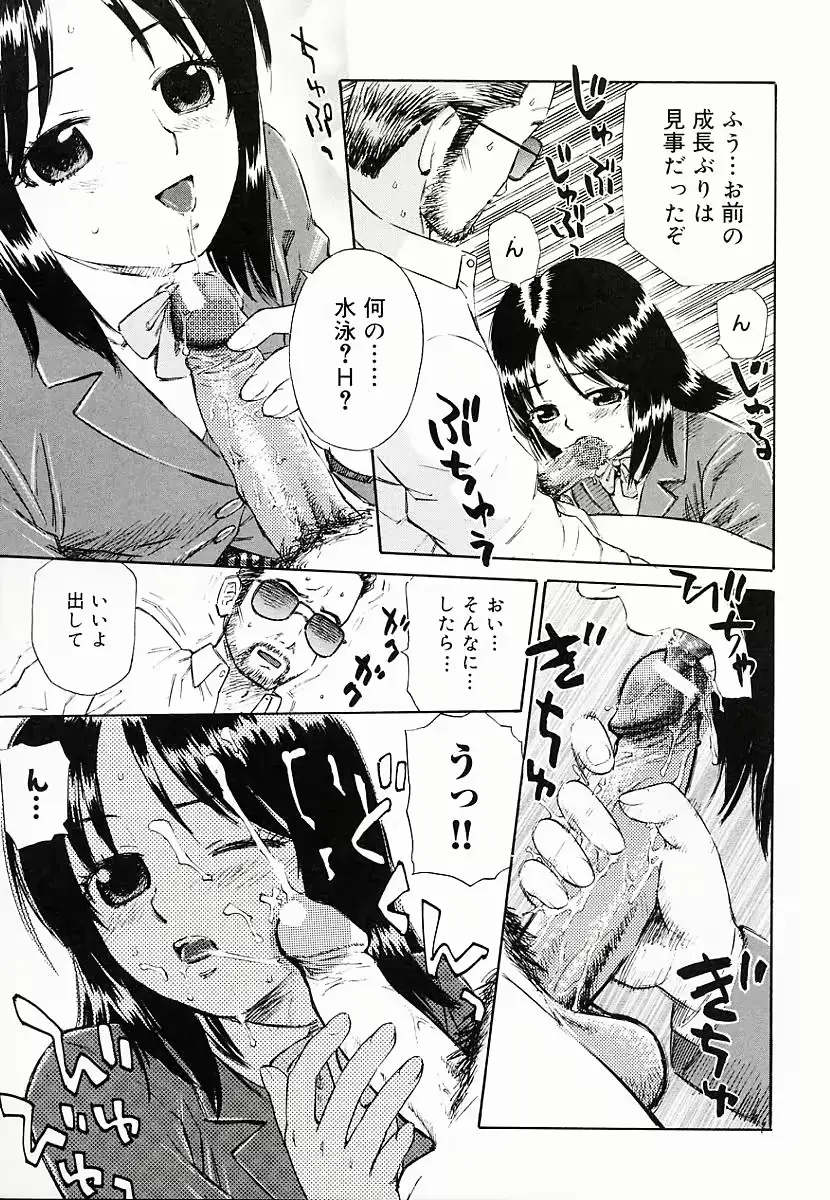 웹툰 이미지 157