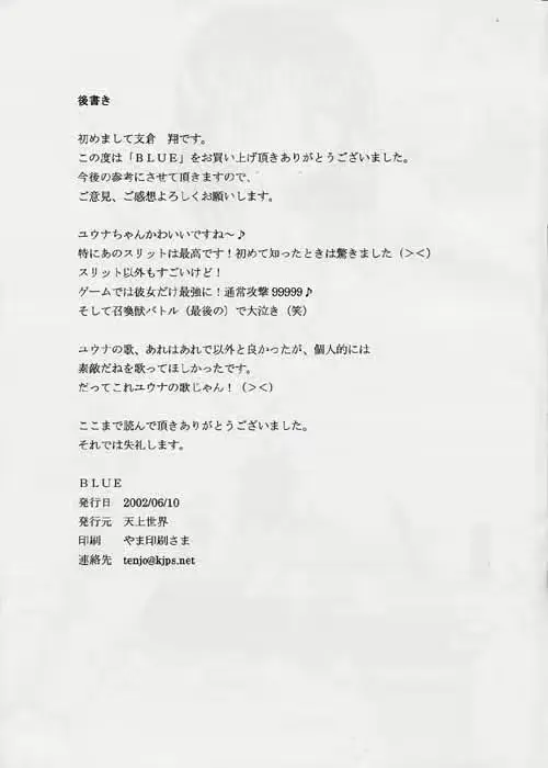 웹툰 이미지 27