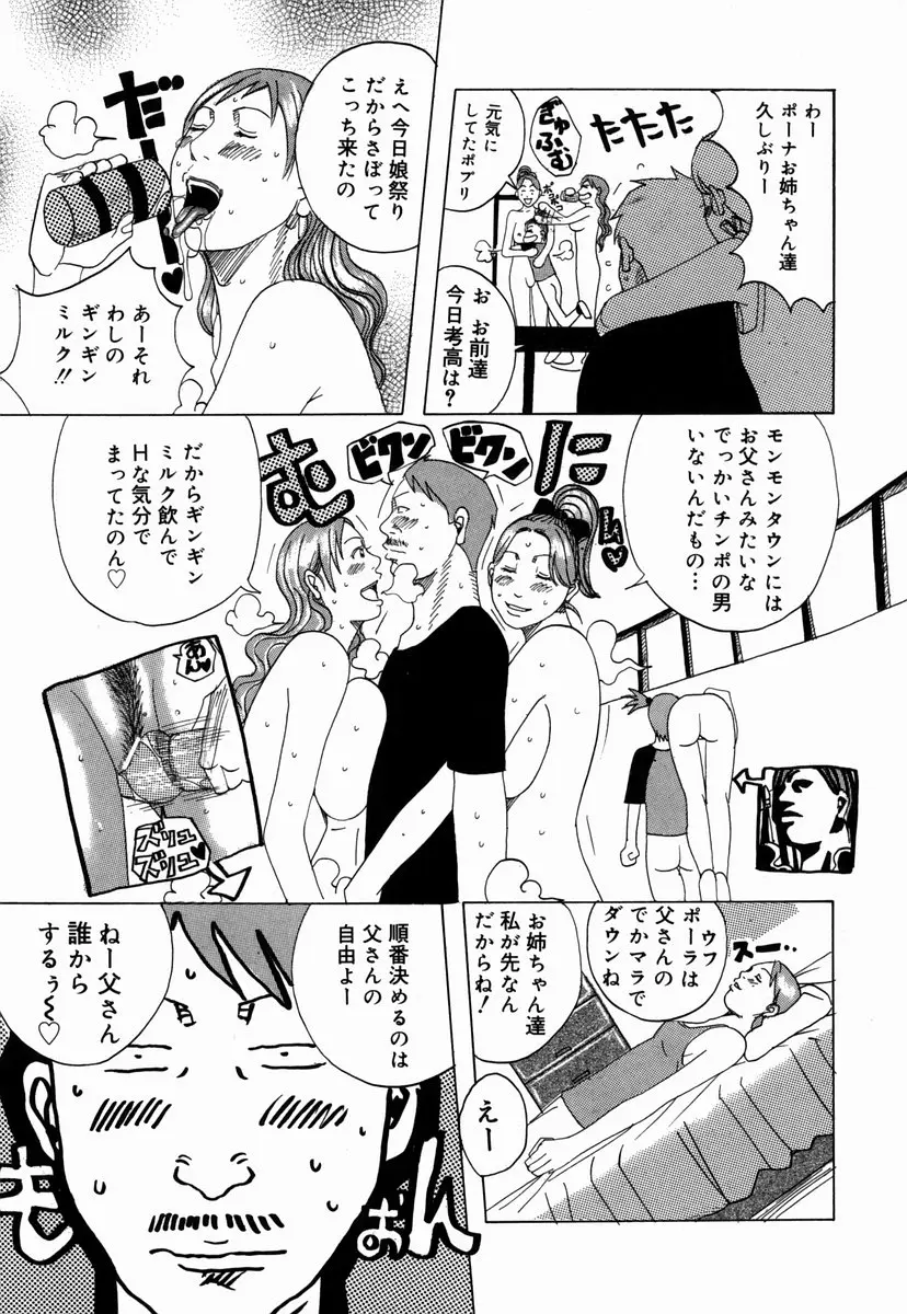 웹툰 이미지 52