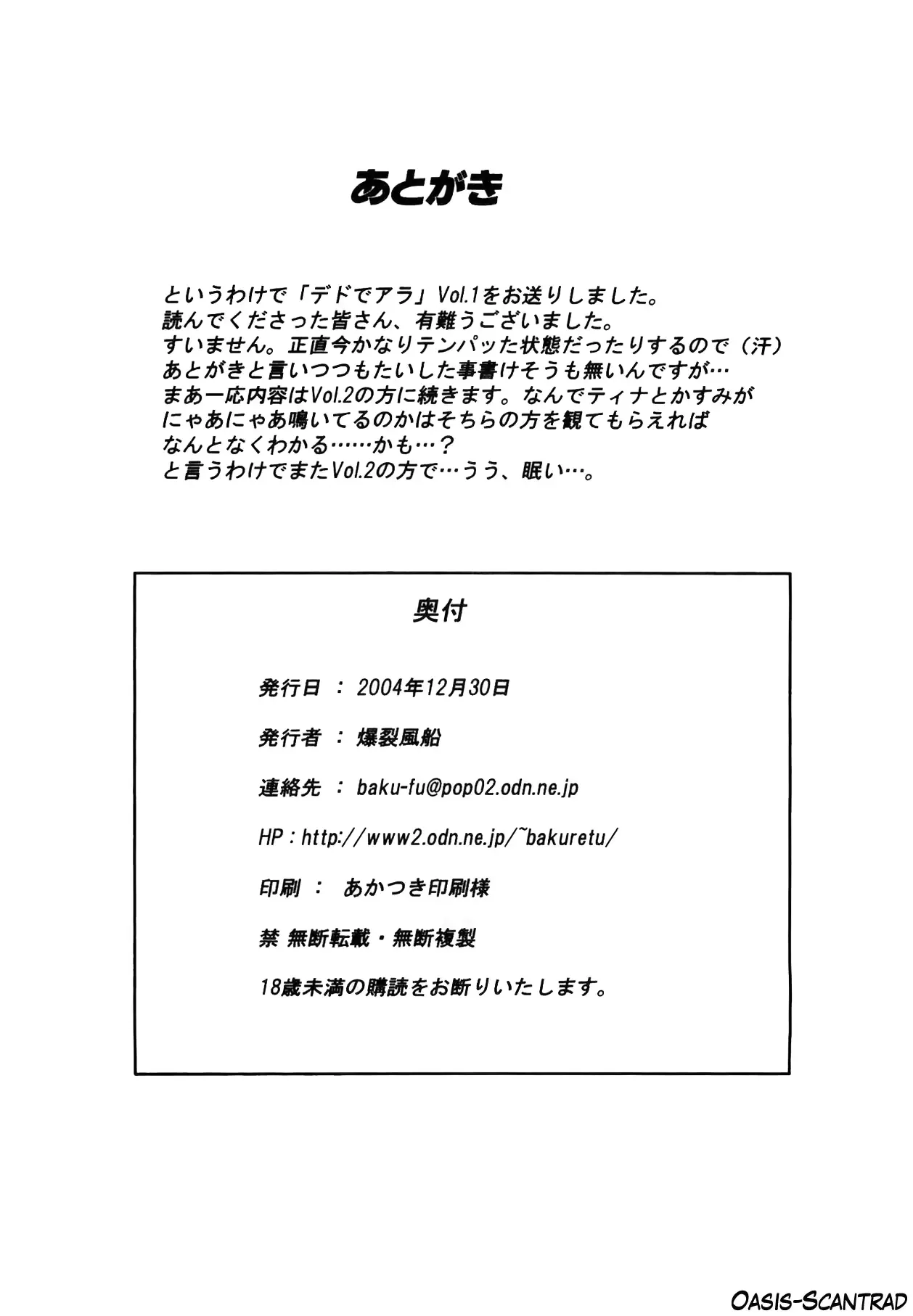 웹툰 이미지 28