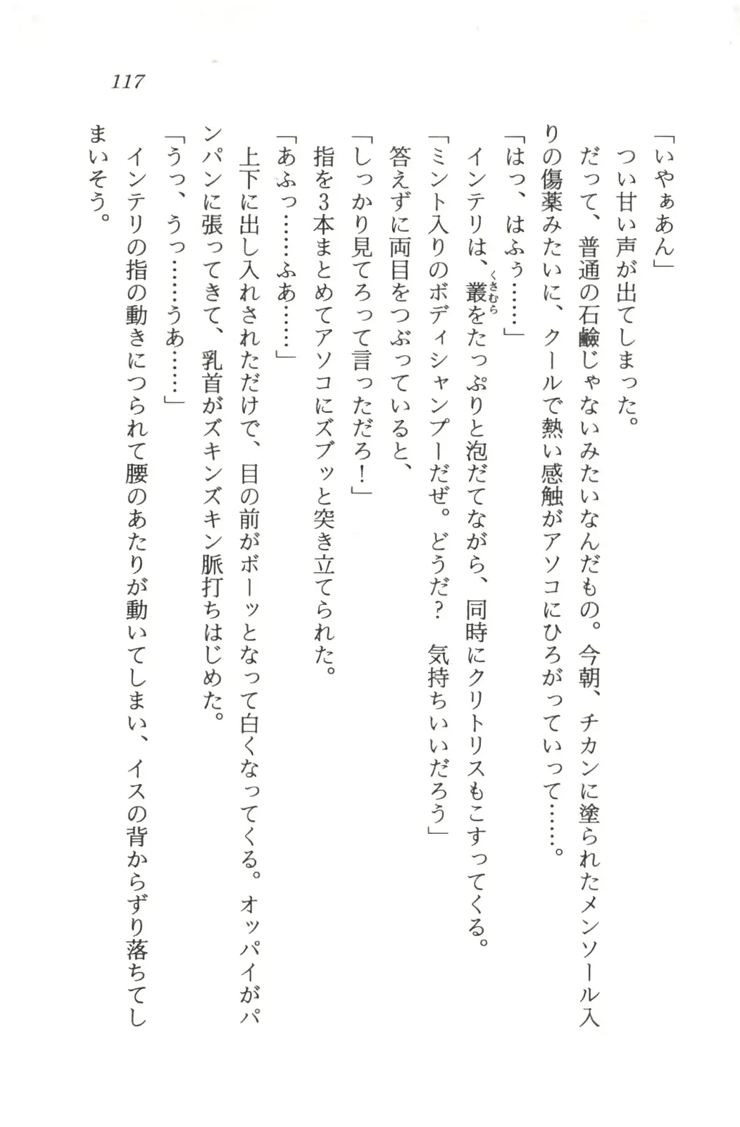 웹툰 이미지 118