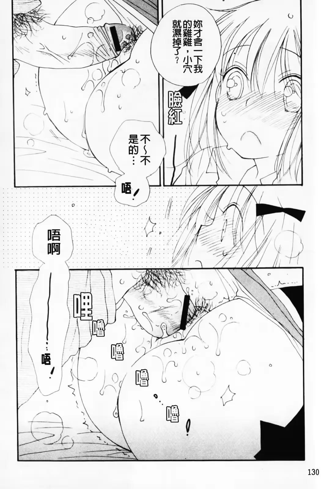 웹툰 이미지 131