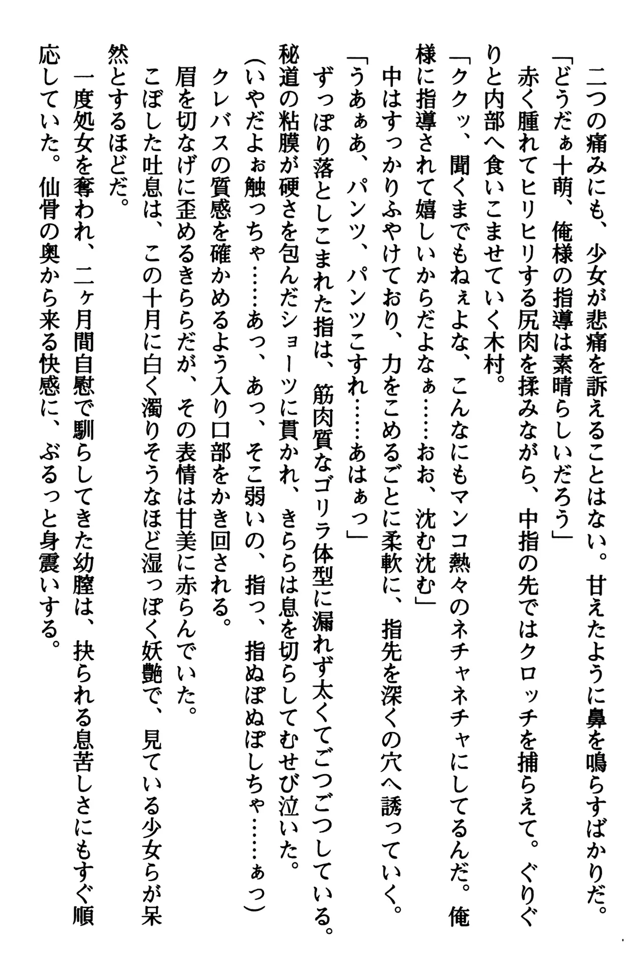 웹툰 이미지 190