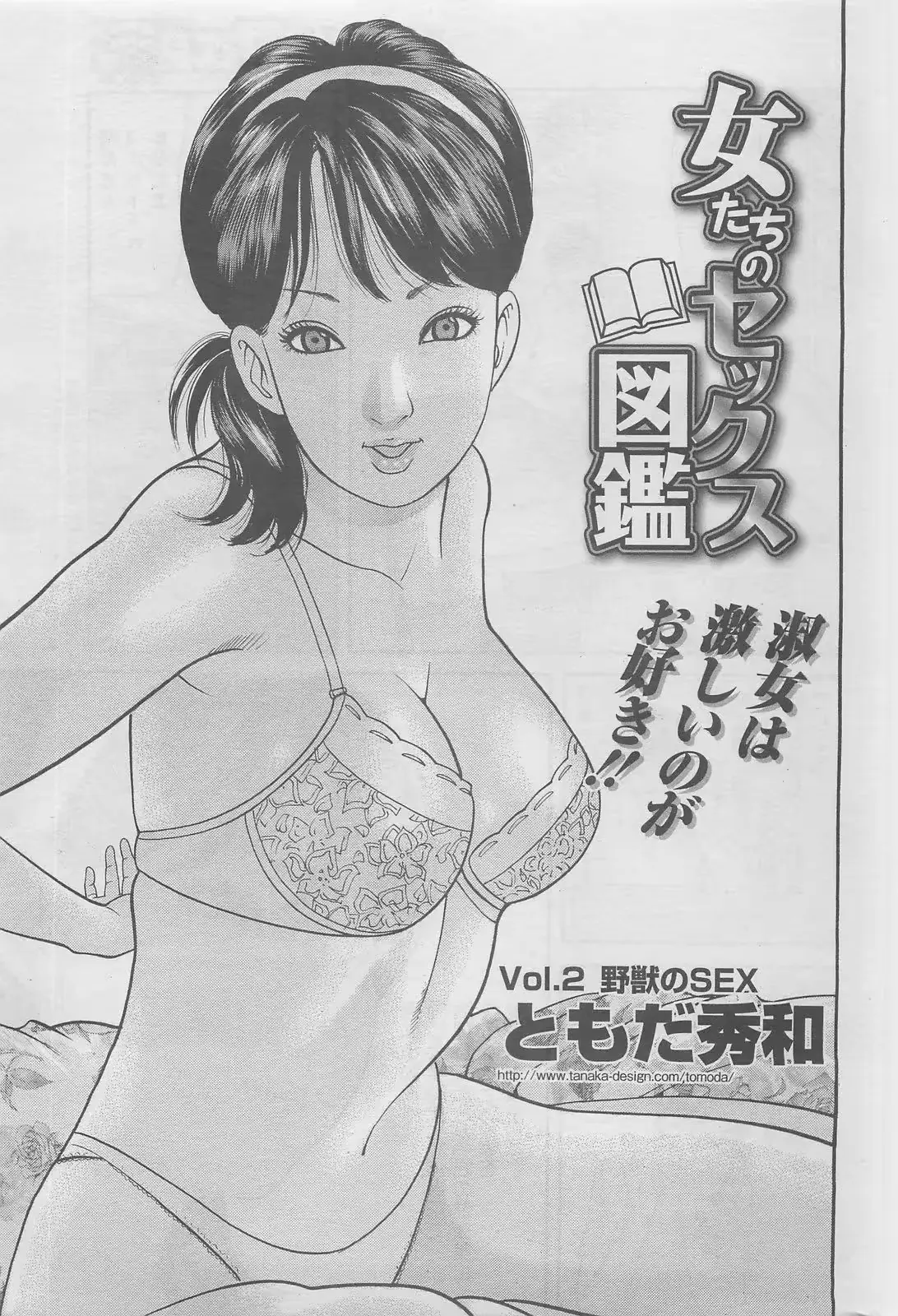 웹툰 이미지 244