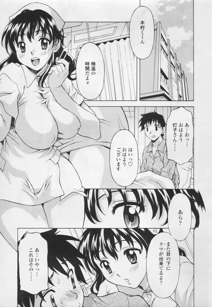 웹툰 이미지 232