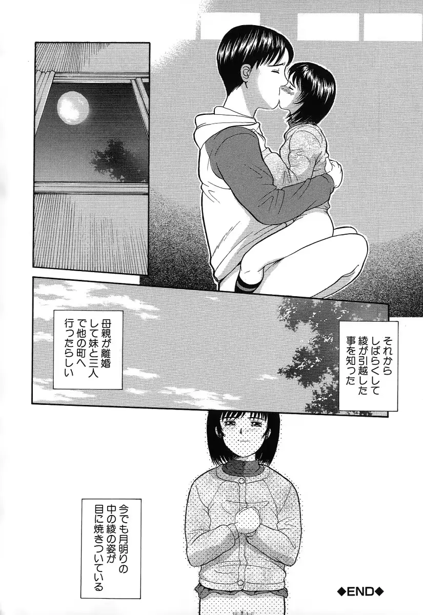 웹툰 이미지 66