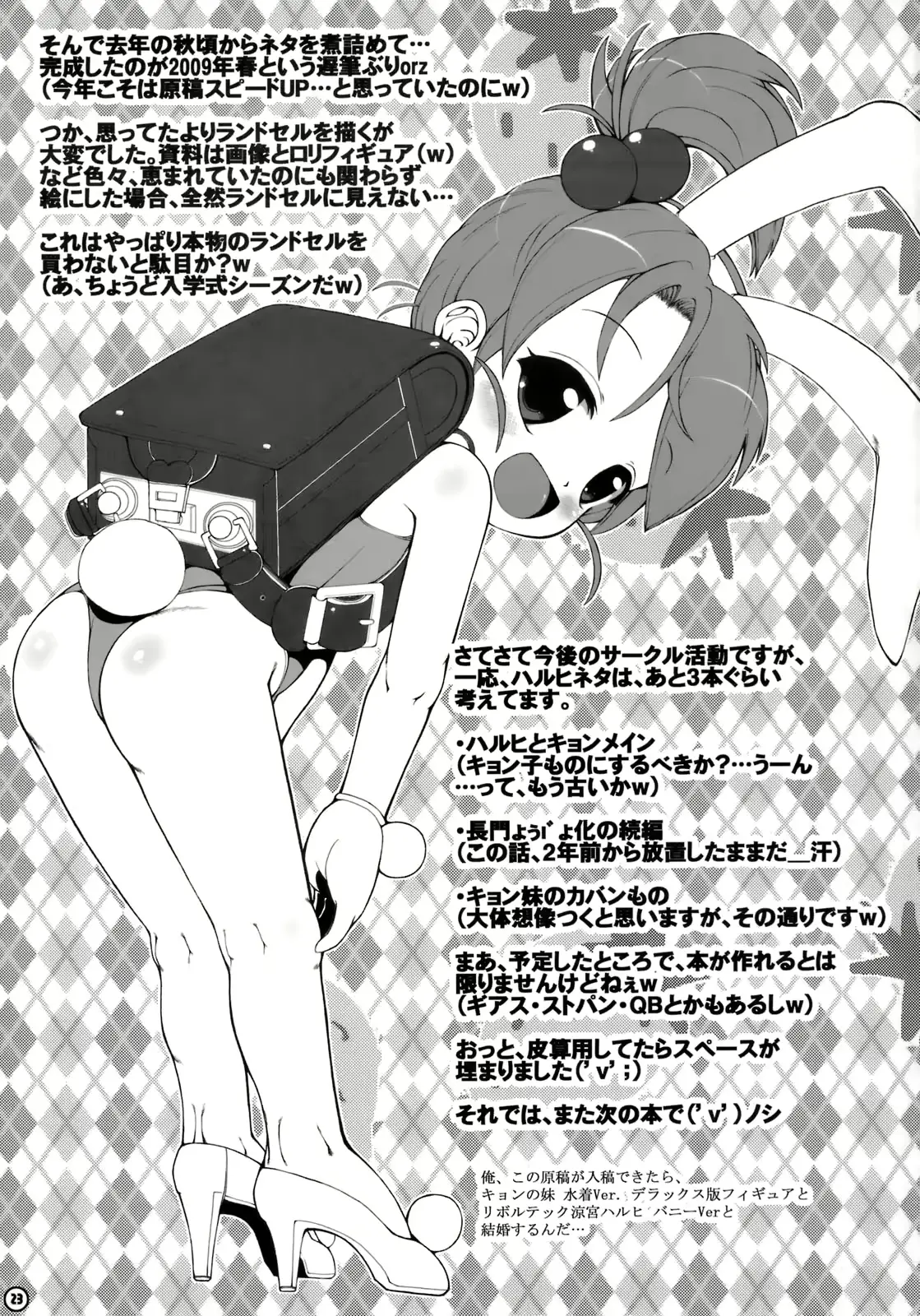 웹툰 이미지 23