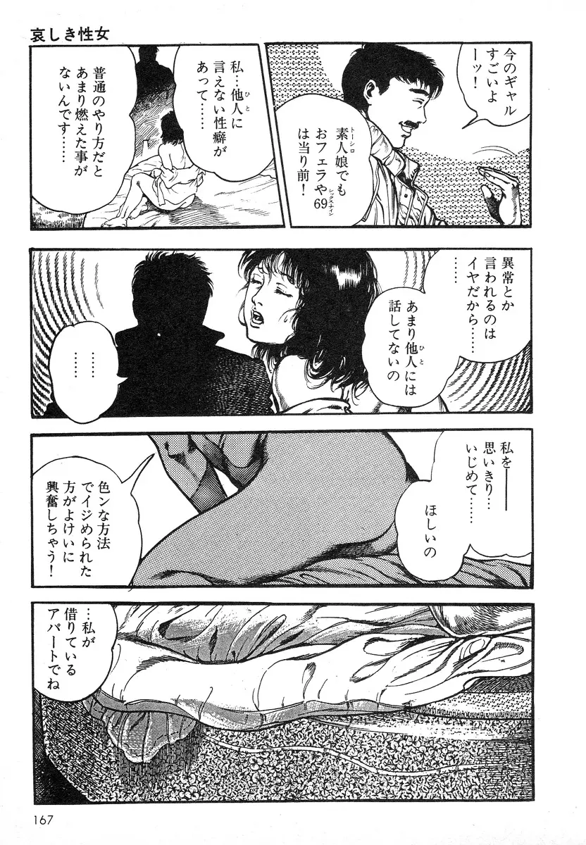 웹툰 이미지 165