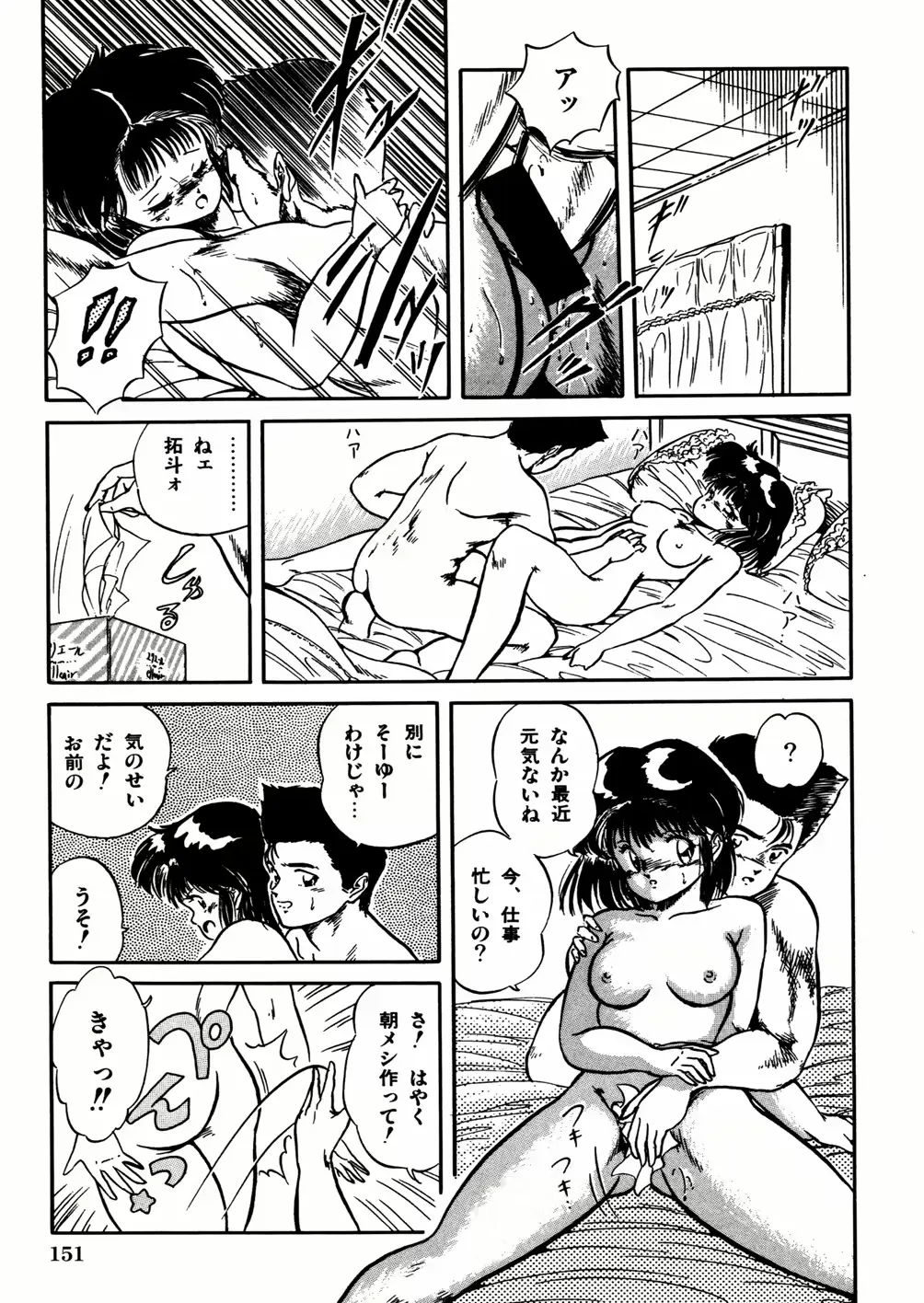 웹툰 이미지 154