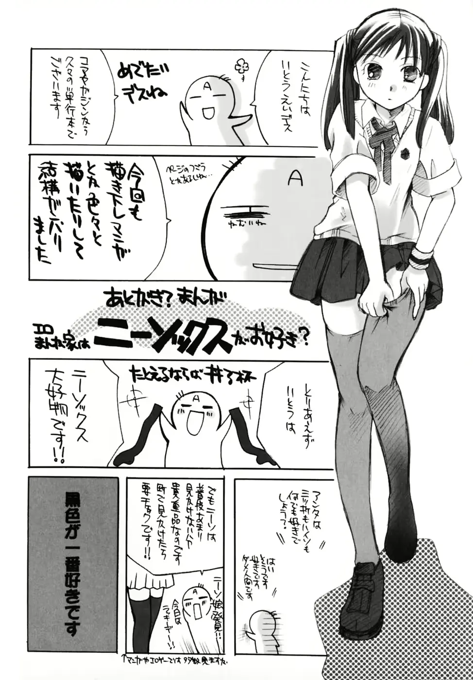웹툰 이미지 207