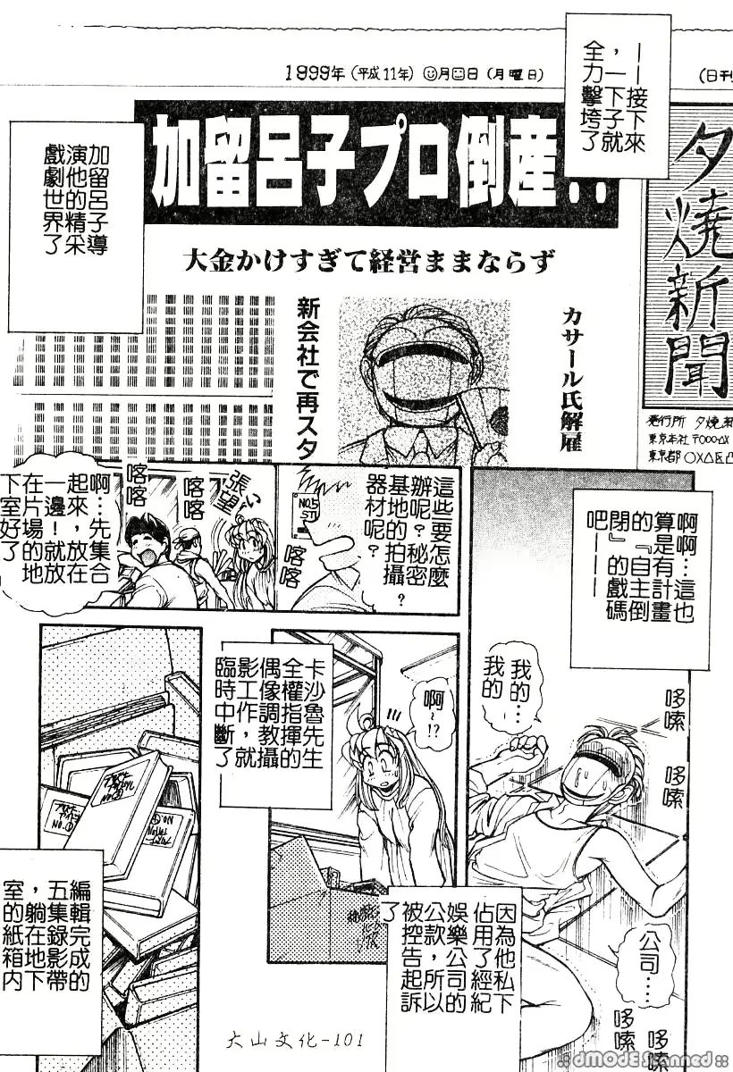 웹툰 이미지 101