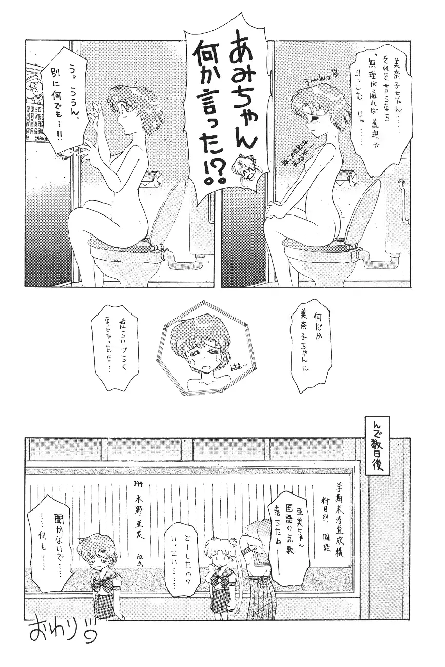 웹툰 이미지 70