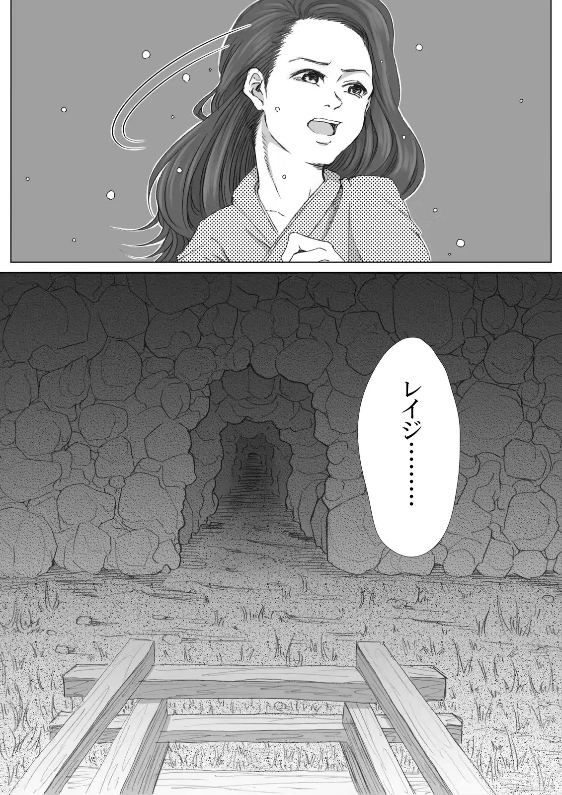 웹툰 이미지 20