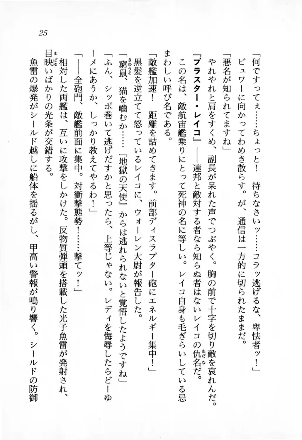 웹툰 이미지 25