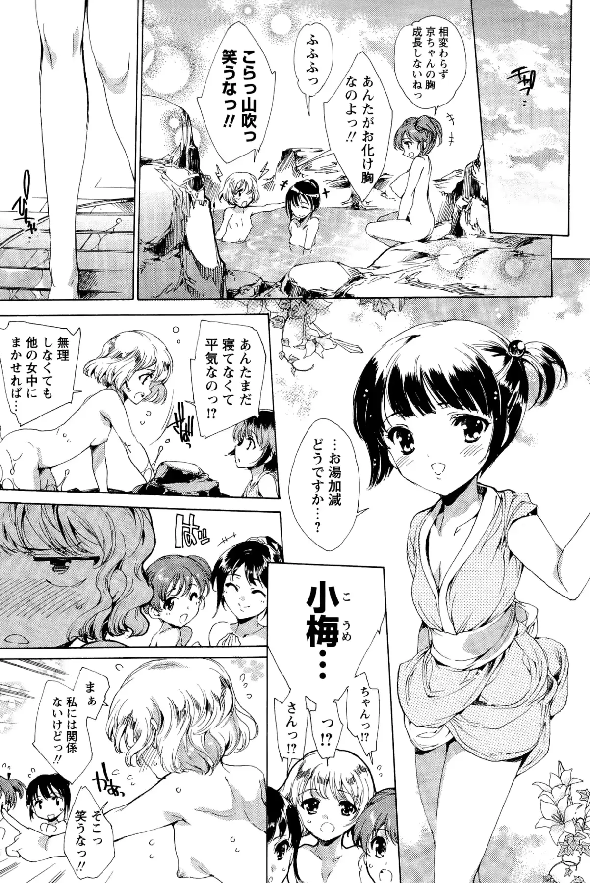 웹툰 이미지 193