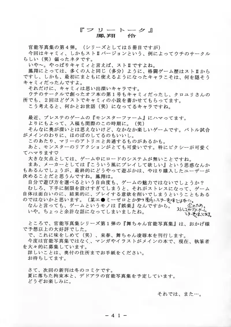 웹툰 이미지 39
